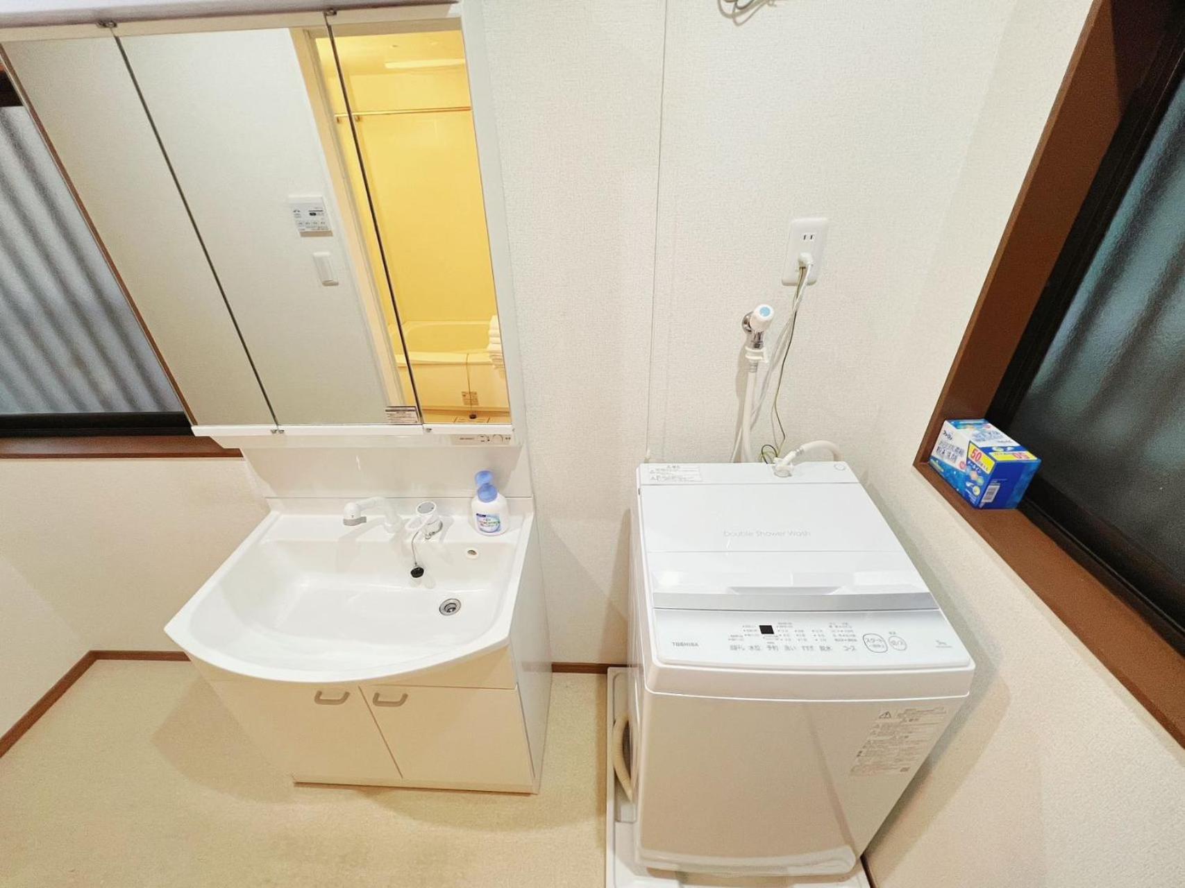 Nakano Retro Japanese Villa