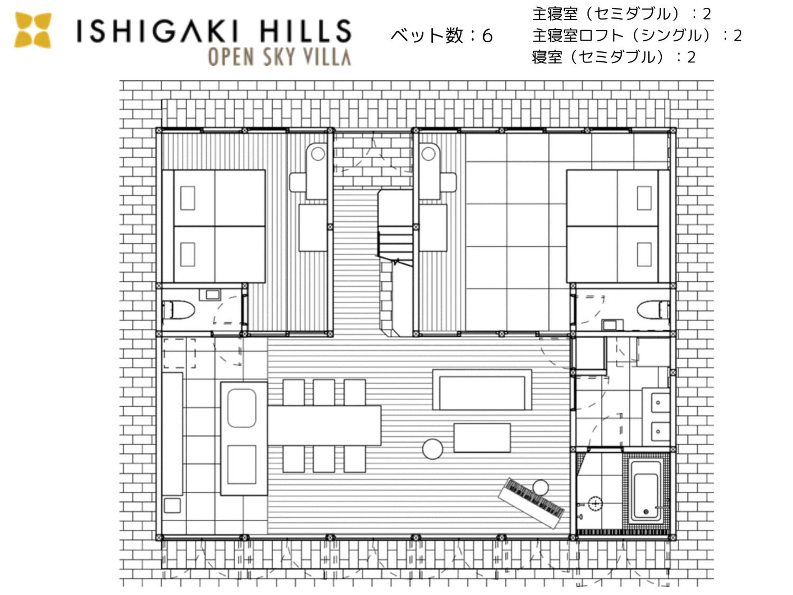 石垣ヒルズ® / ishigaki Hills®