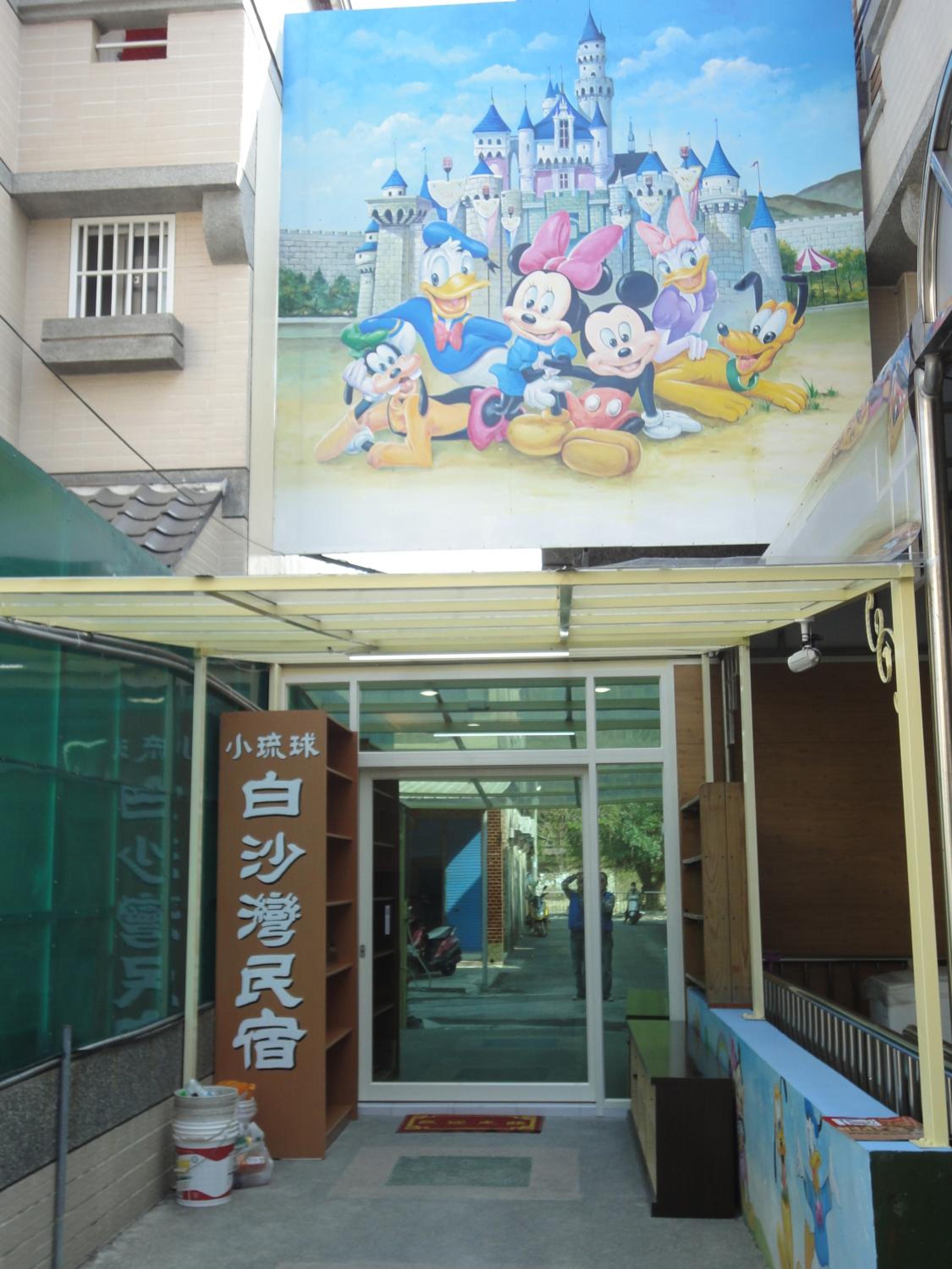 Baisha Bay B&B