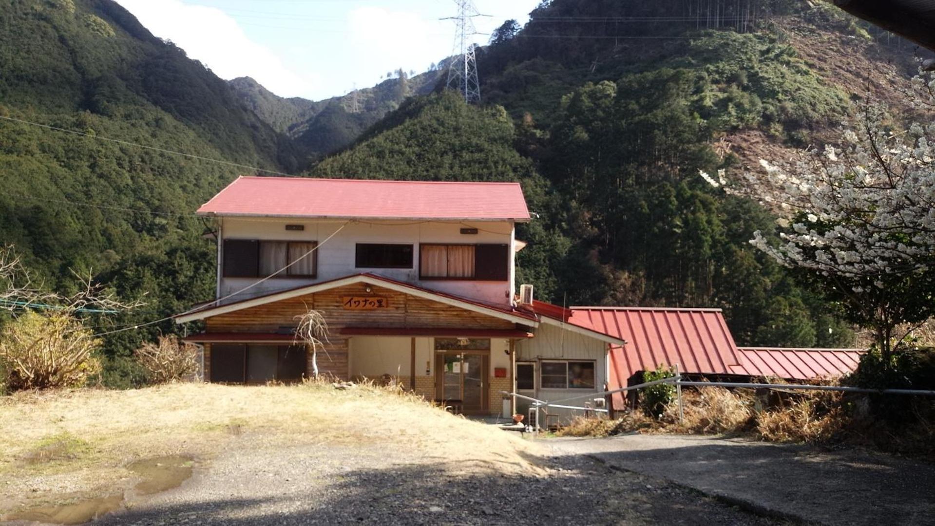 Minshuku Iwana no Sato