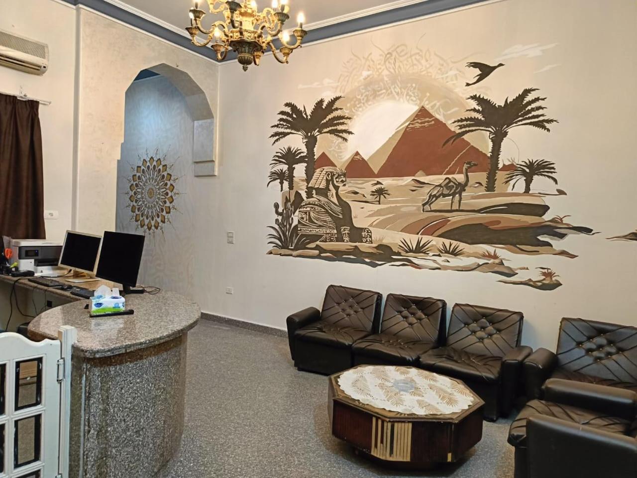 Bab el khair Hostel