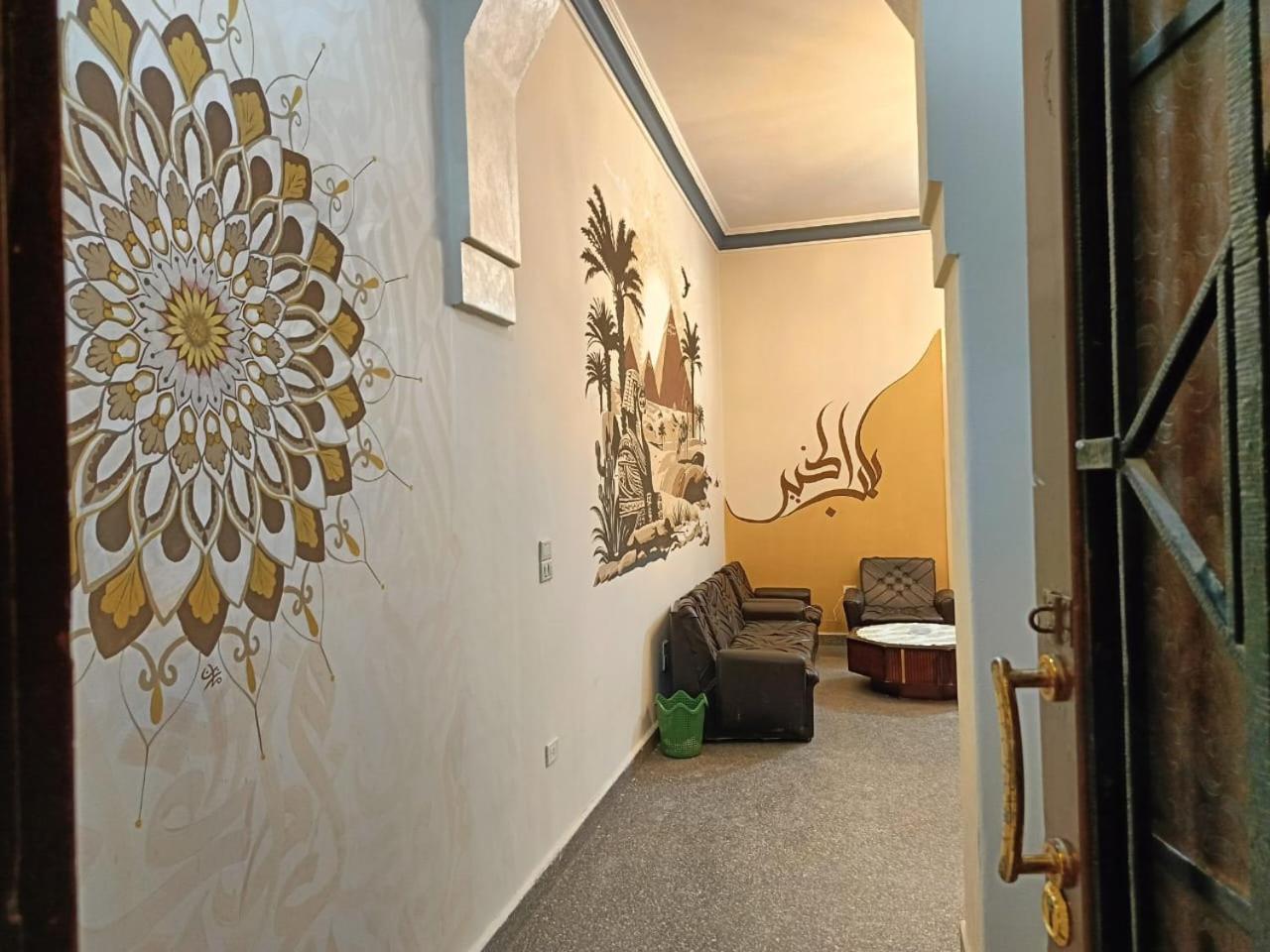 Bab el khair Hostel