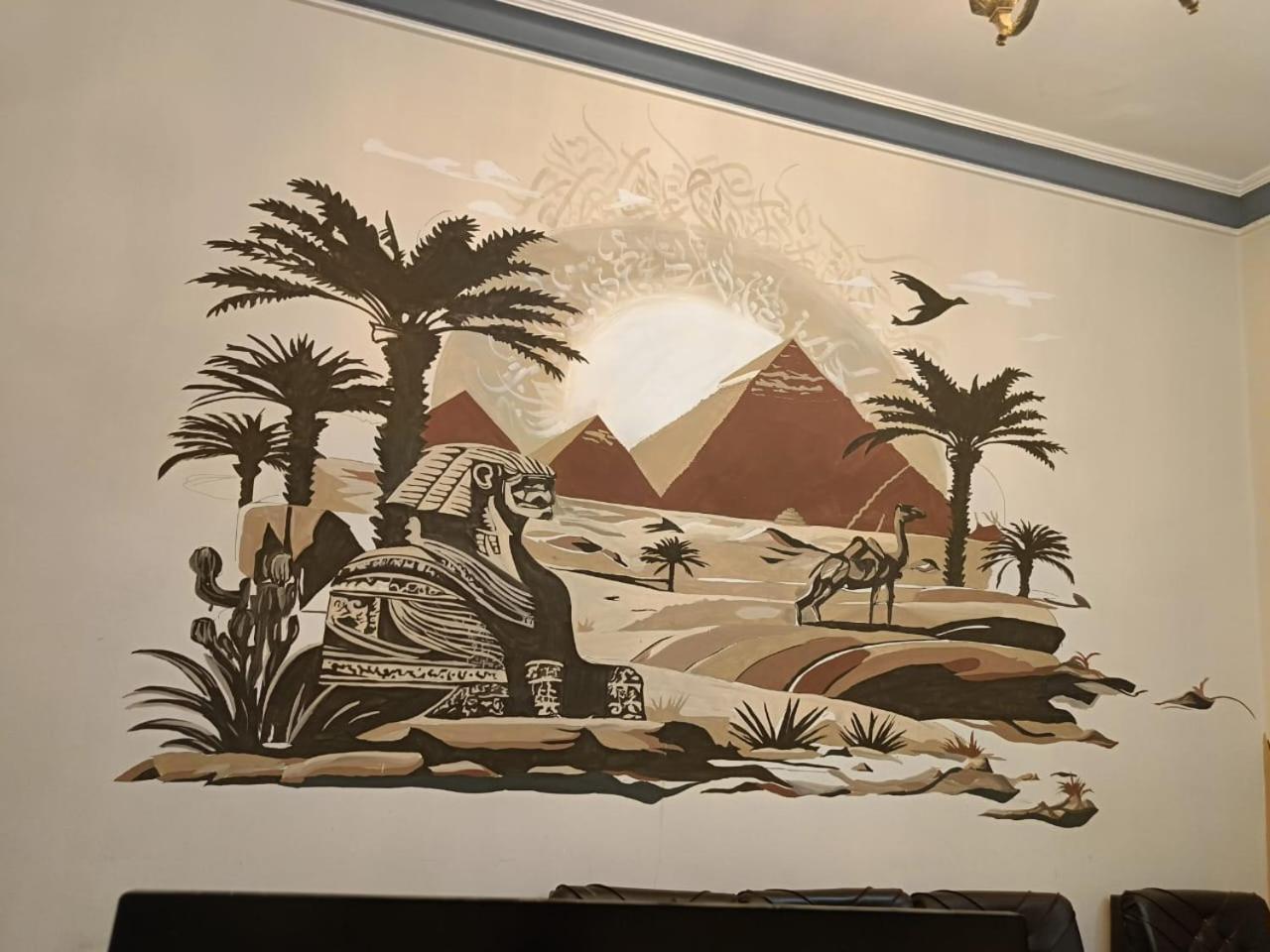 Bab el khair Hostel
