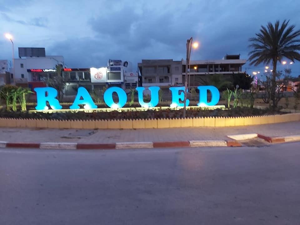 Maison au calme de raoued plage view 3