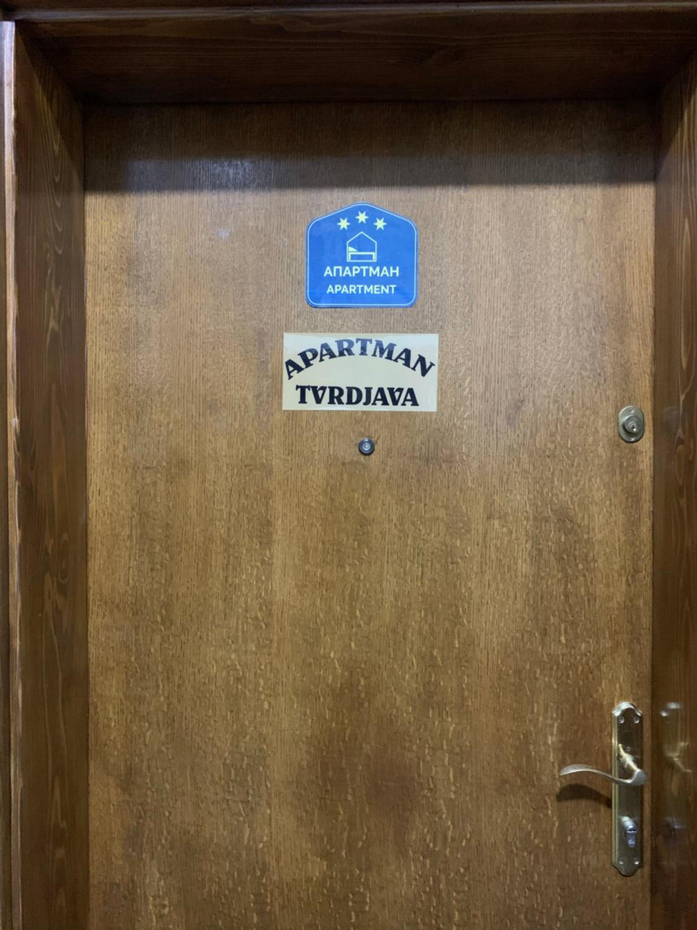 Apartman tvrdjava