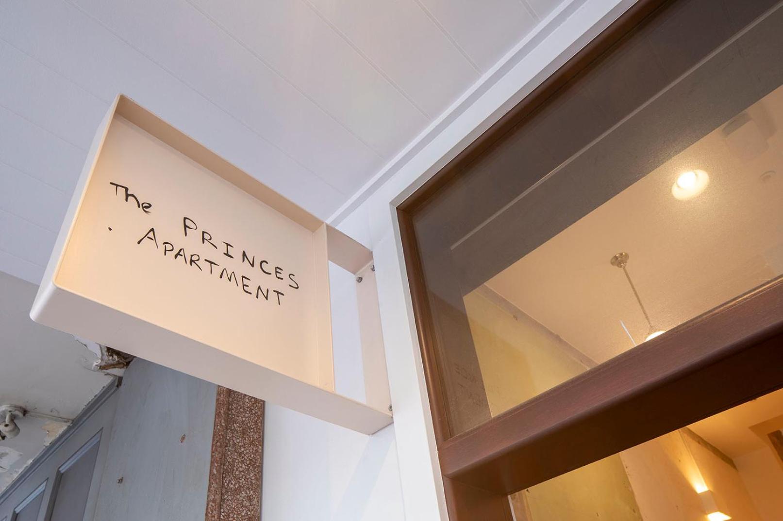 The Princes Apartment