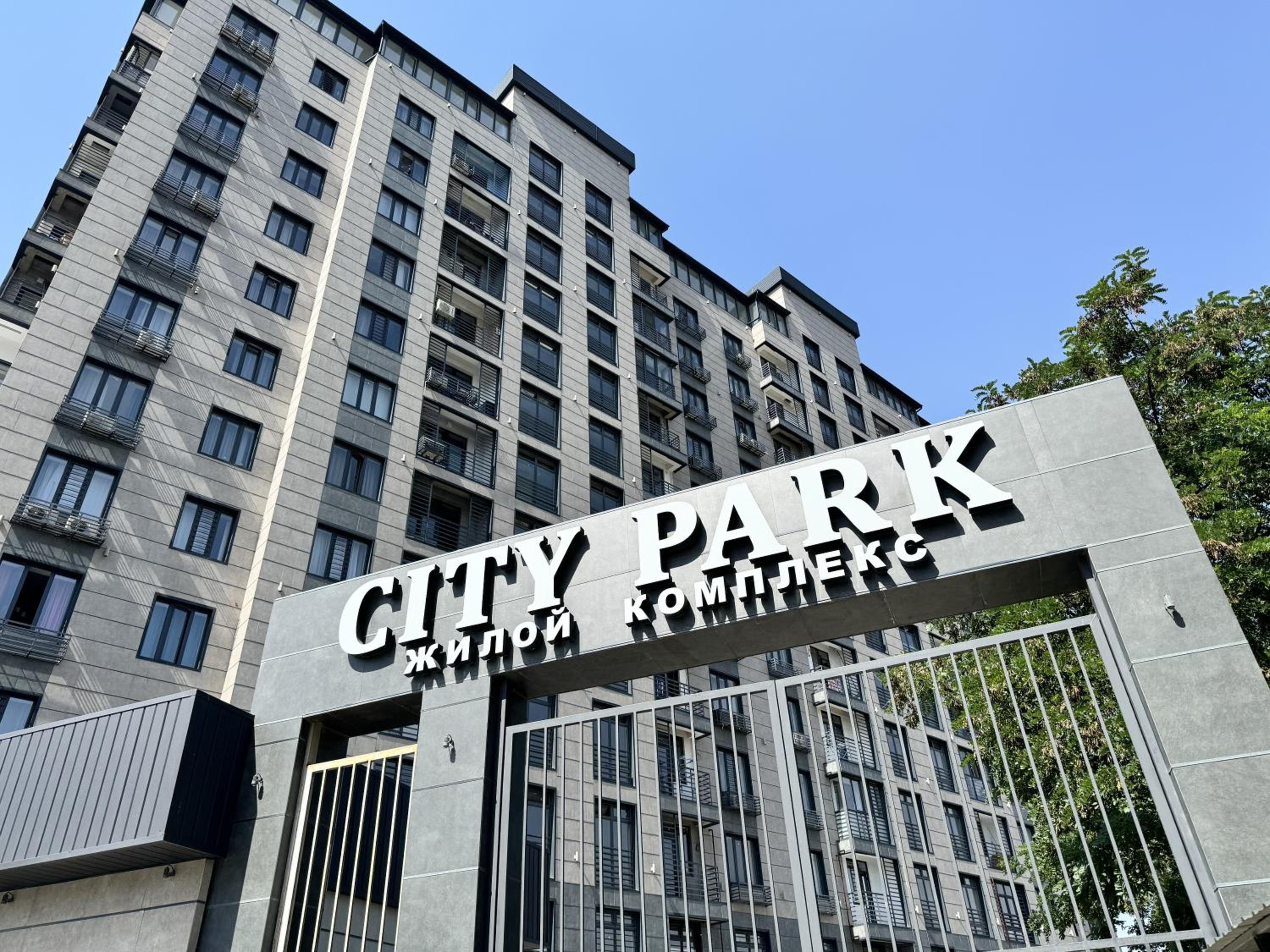City Park Apartments