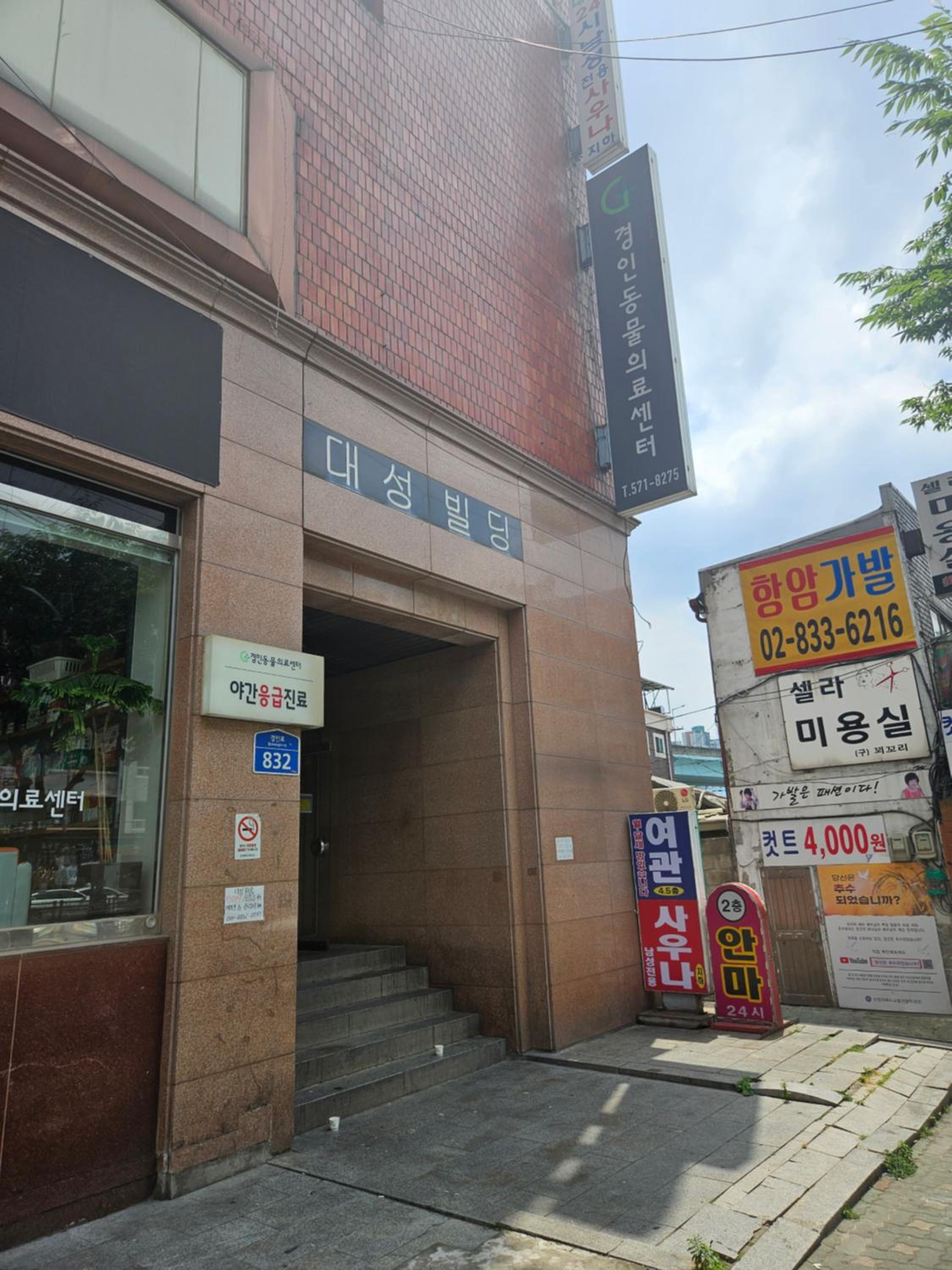 DaeSungJang