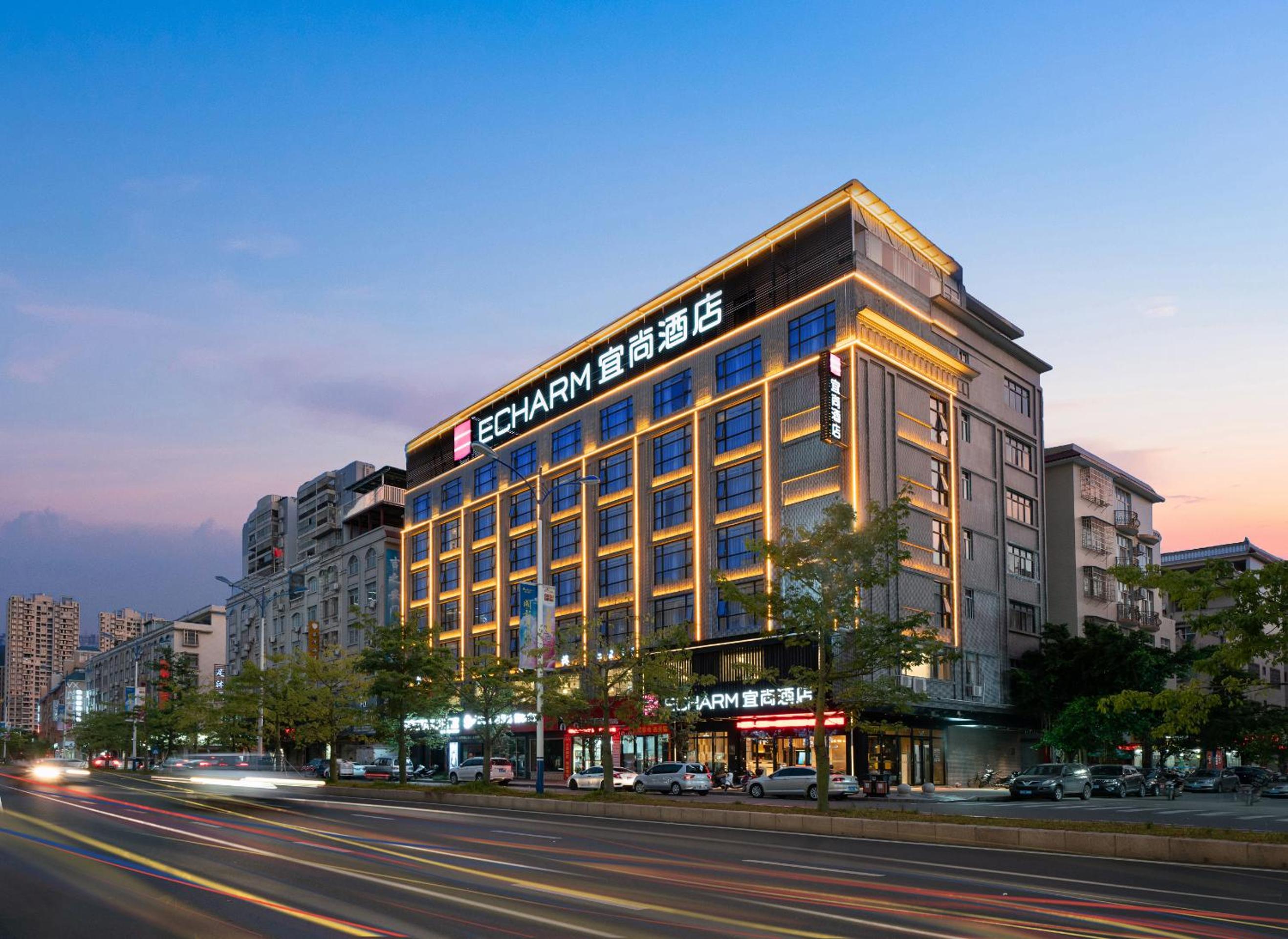 Echarm Hotel Wuzhou Canghai Lake High Speed Railway Station