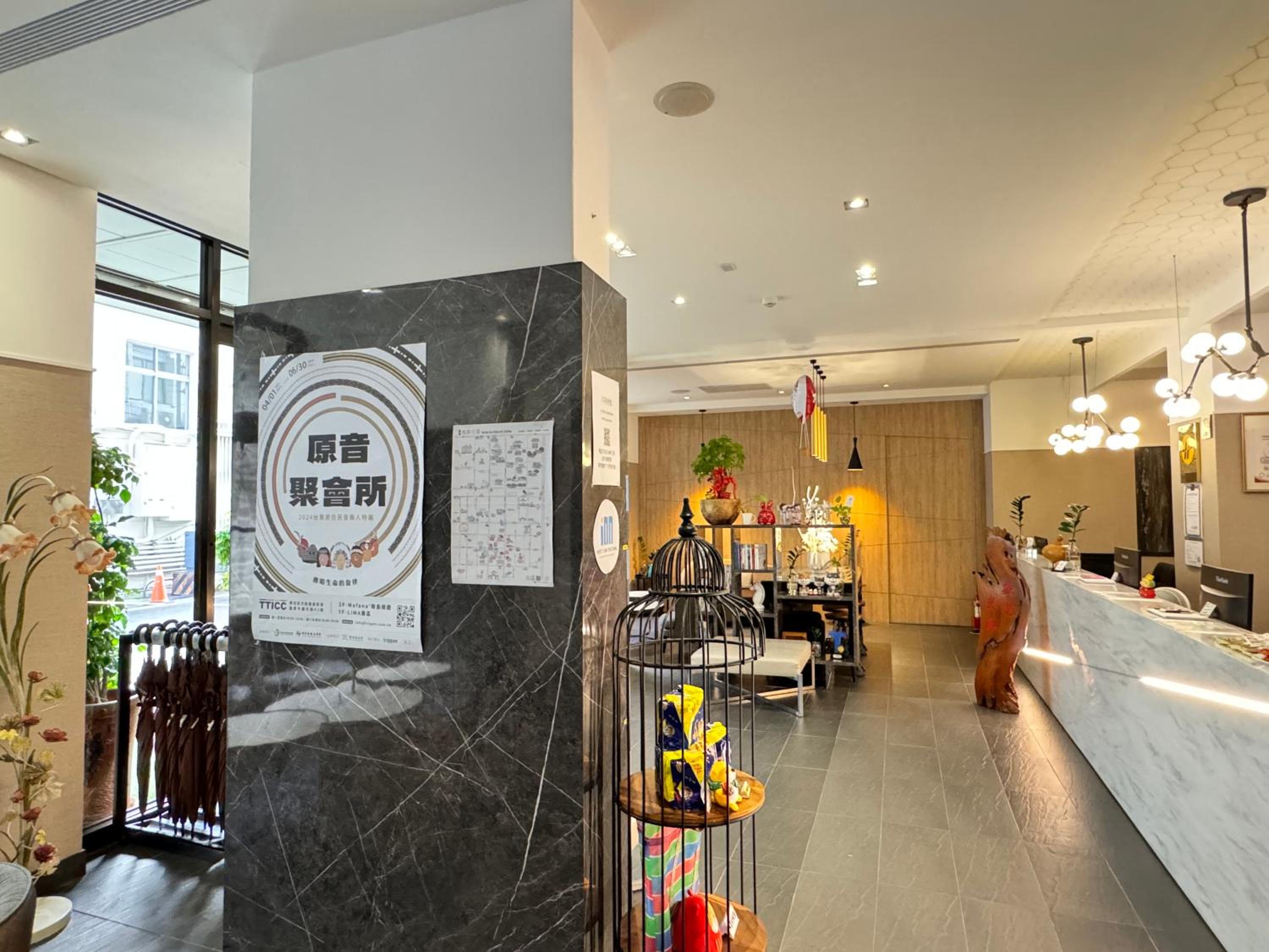 recepcion & lobby