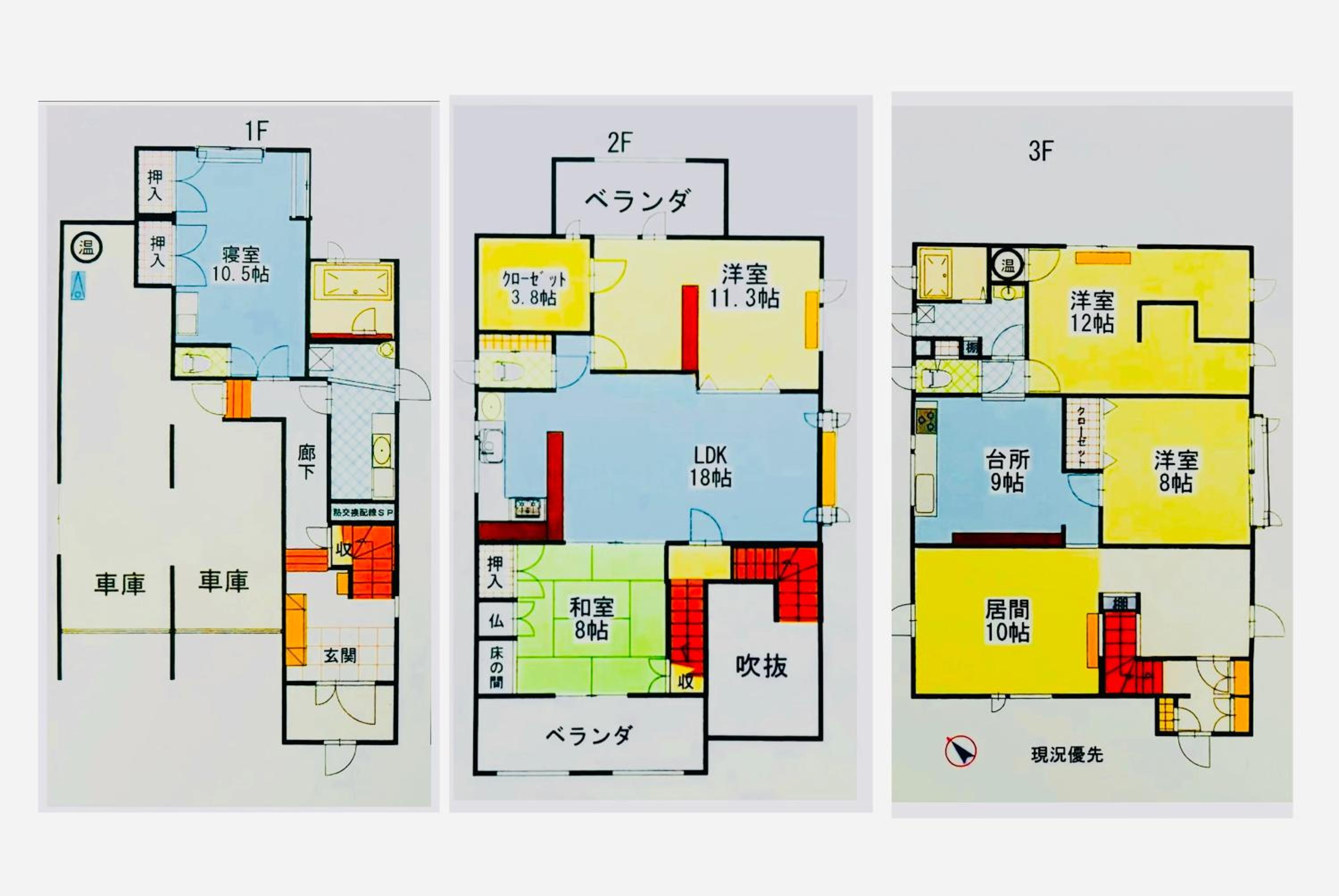Sapporo Vacation Home B&B