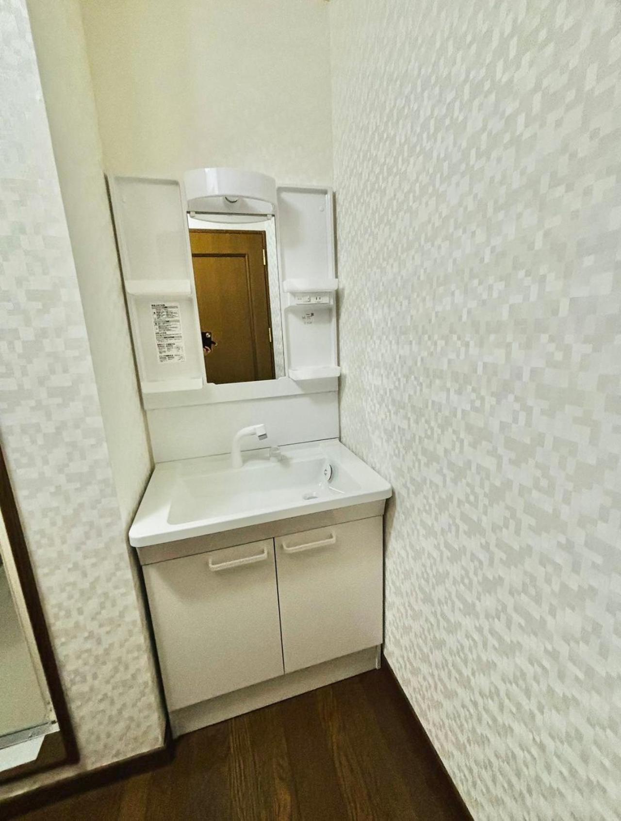 Sapporo Vacation Home B&B