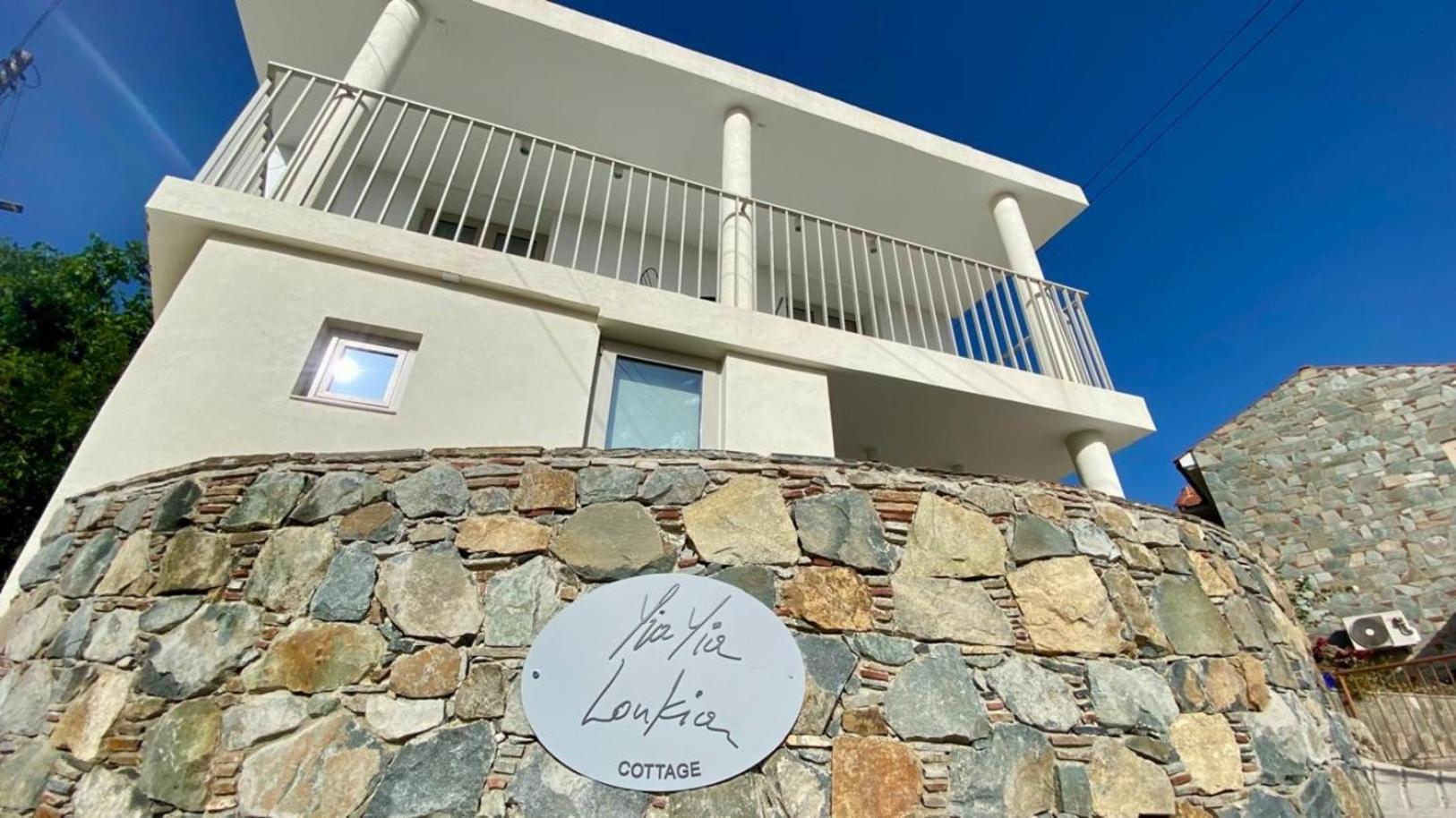 Yiayia Loukia Cottage by TrulyCyprus