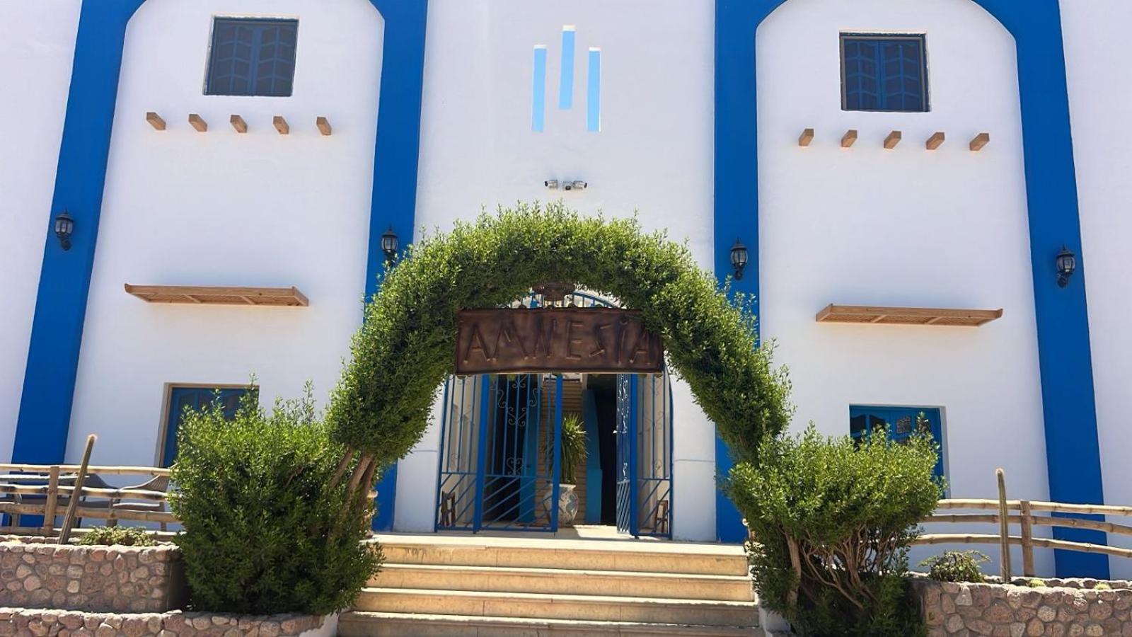 Amnesia Residence in Naama Bay - Downtown