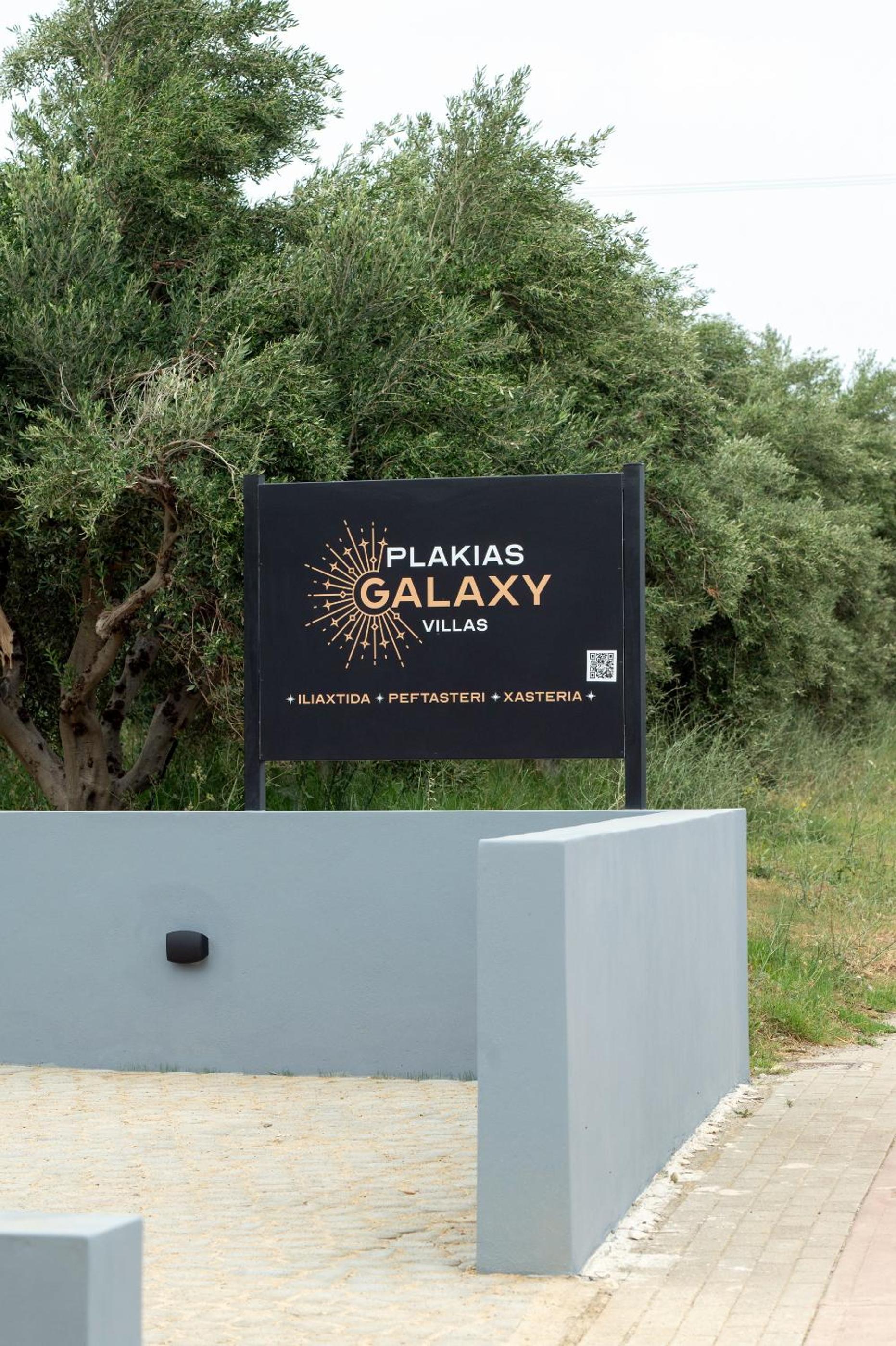 Plakias Galaxy Villas