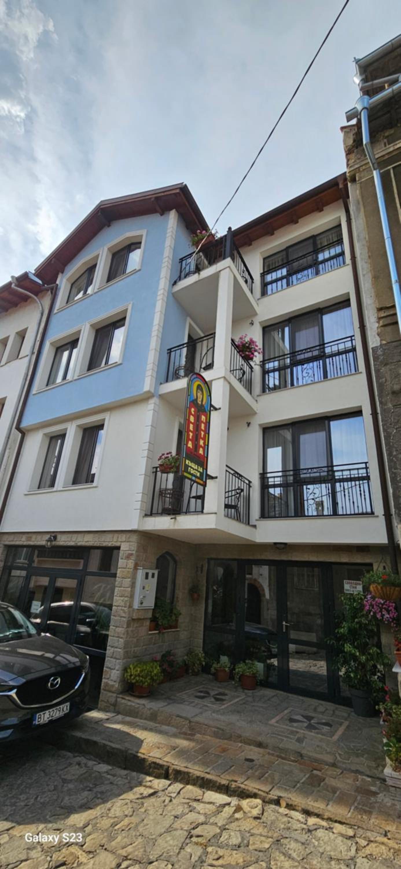 Guest House Saint Petka