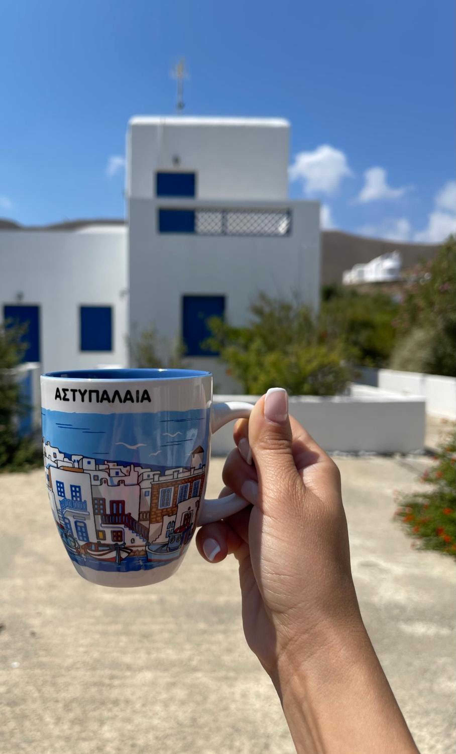 Astyvillas