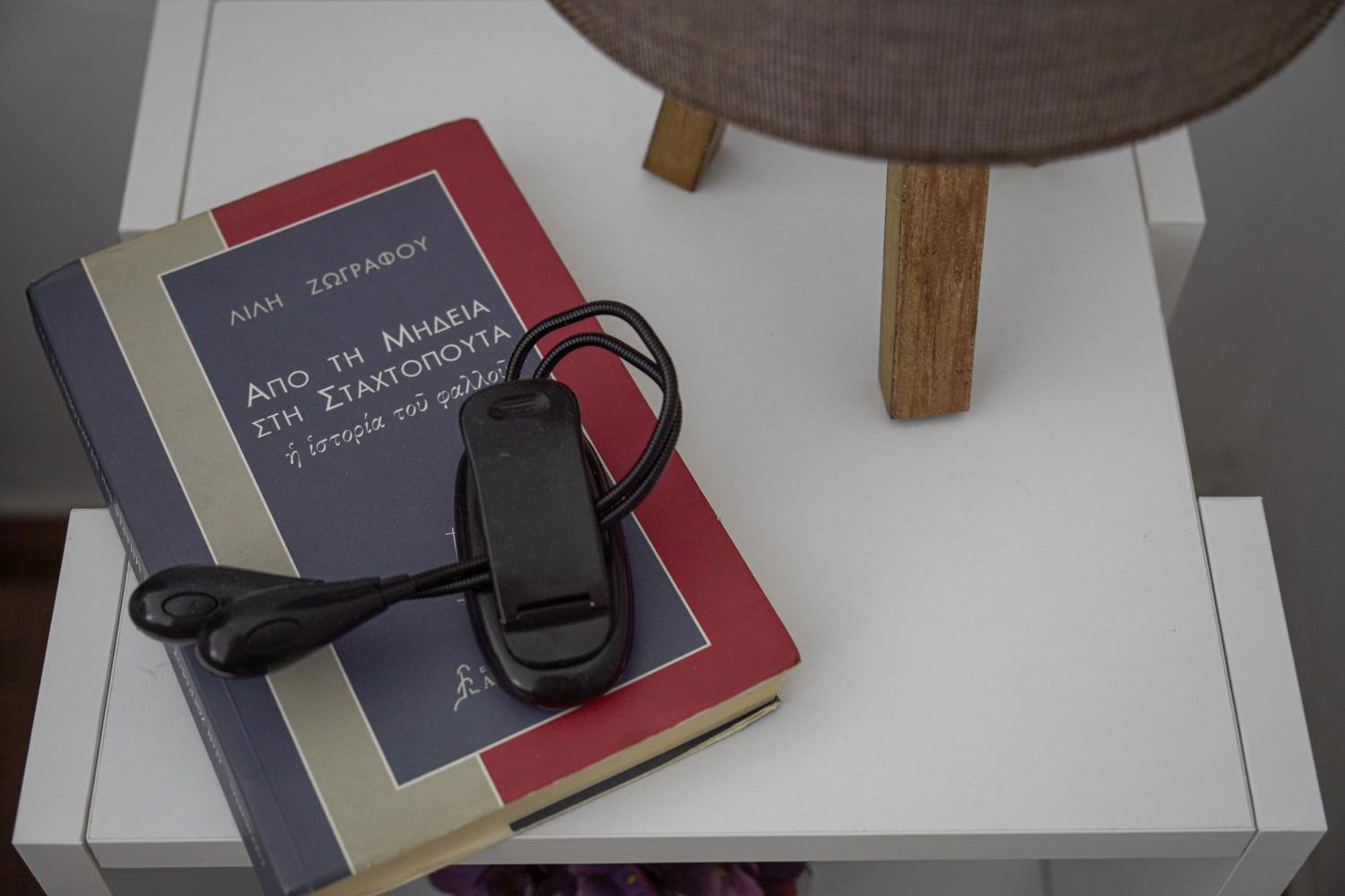 BookHome by Greece Apartments