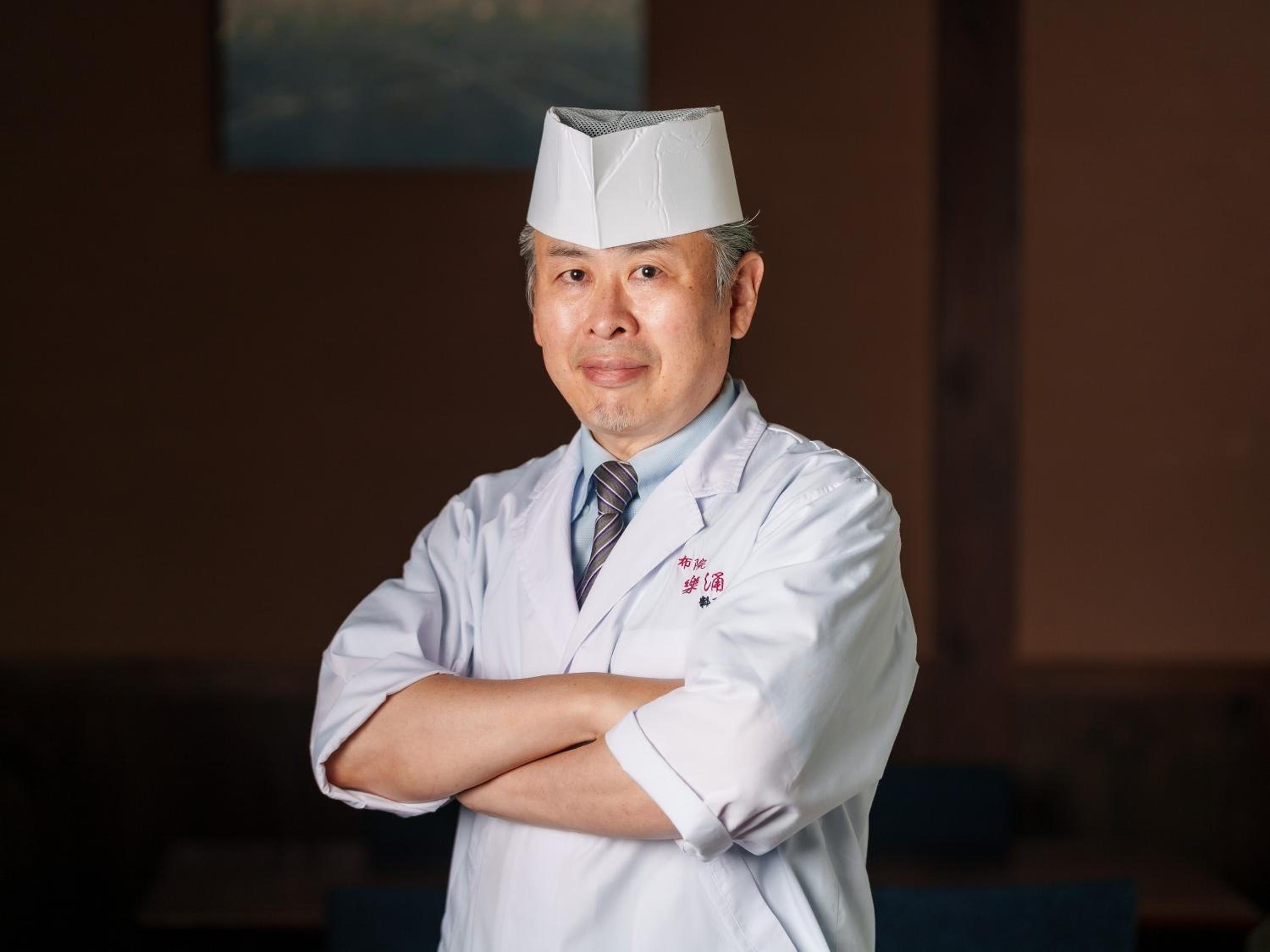 Yufuin Rakuyu