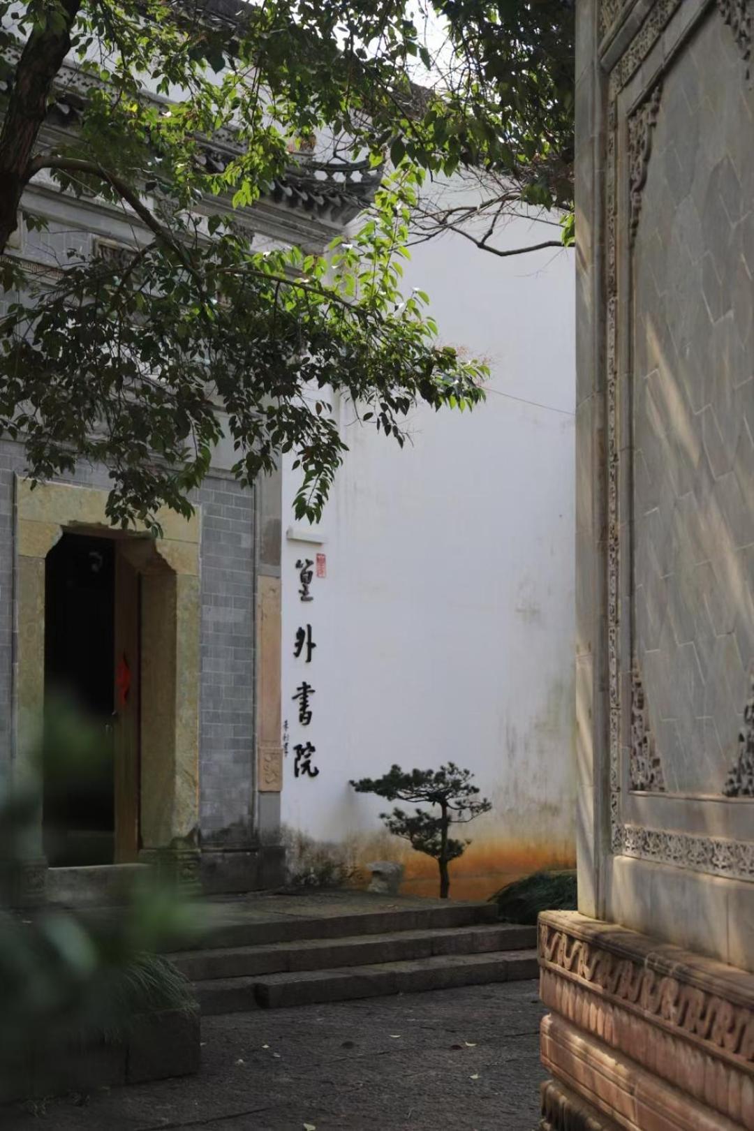Quzhou Huangwai B&B