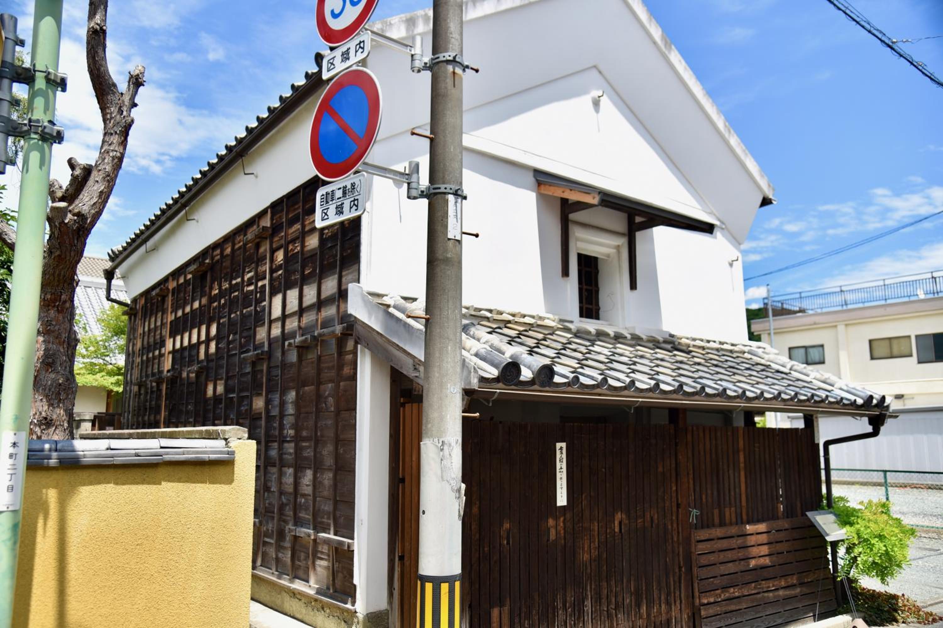 building