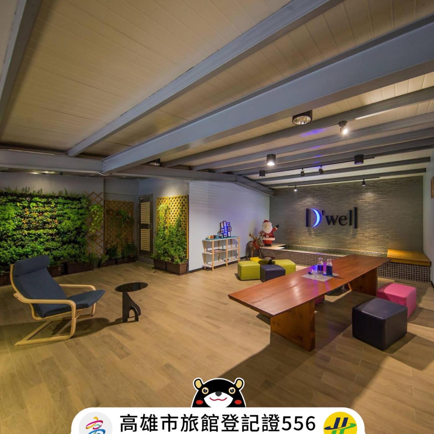 旅悅 國際青年旅館 DreamWell Hostel