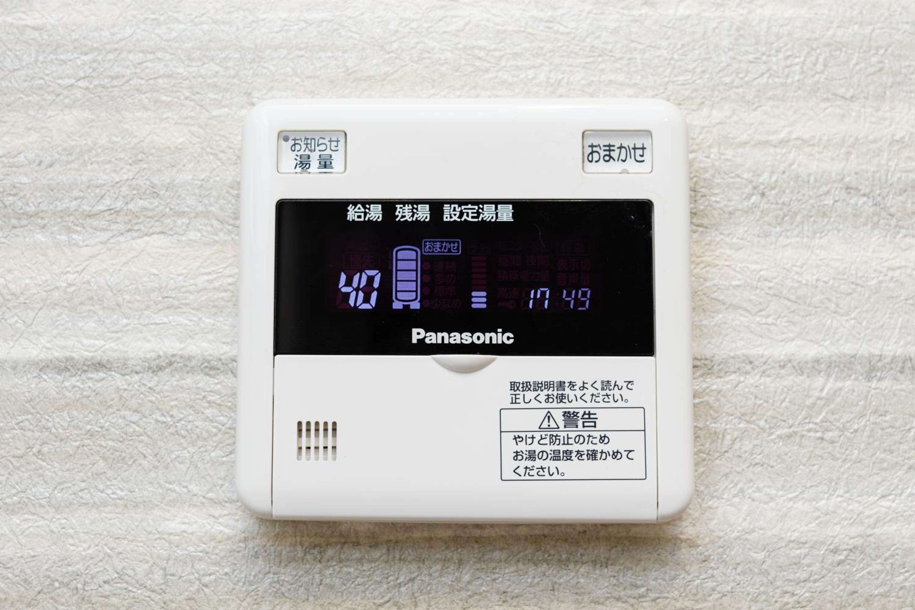 Asakusa Landing - 雷門や浅草寺まで徒歩圏内 - 無料Wi-Fiやプロジェクター完備