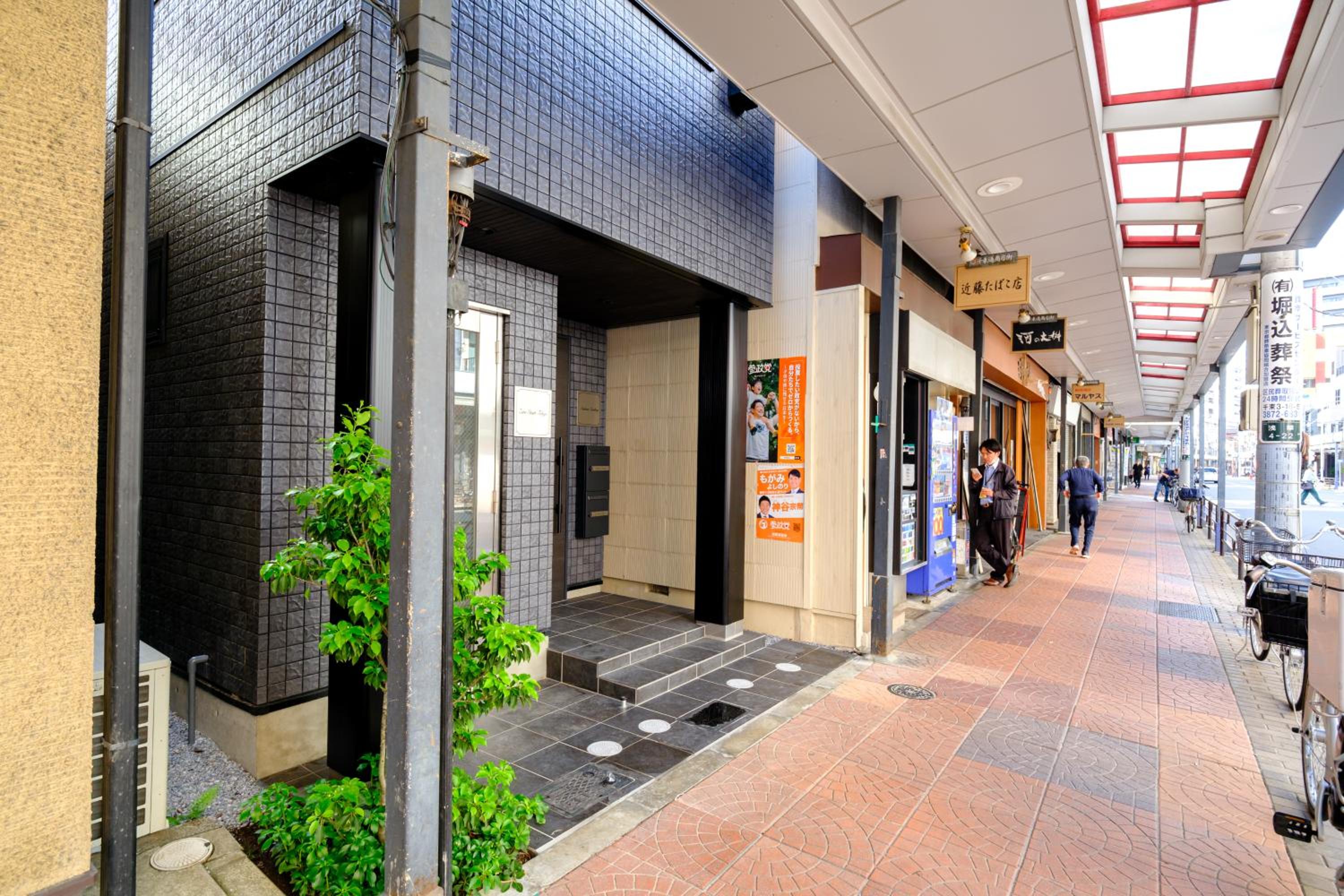 Asakusa Landing - 雷門や浅草寺まで徒歩圏内 - 無料Wi-Fiやプロジェクター完備