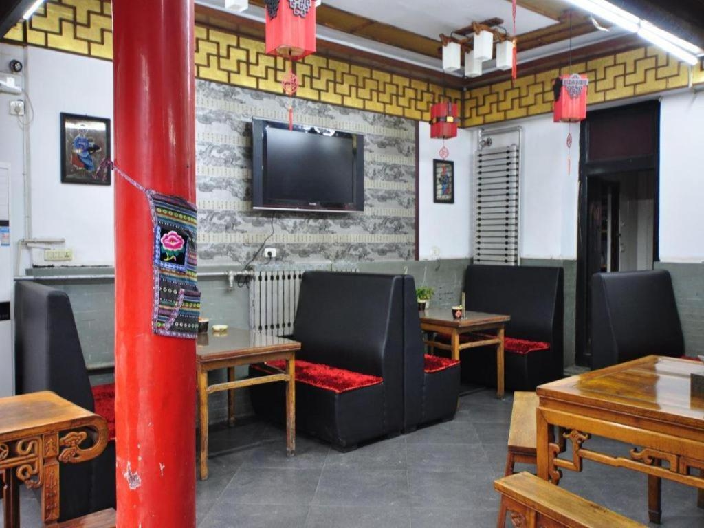 Pingyao Yufengheng Hotel