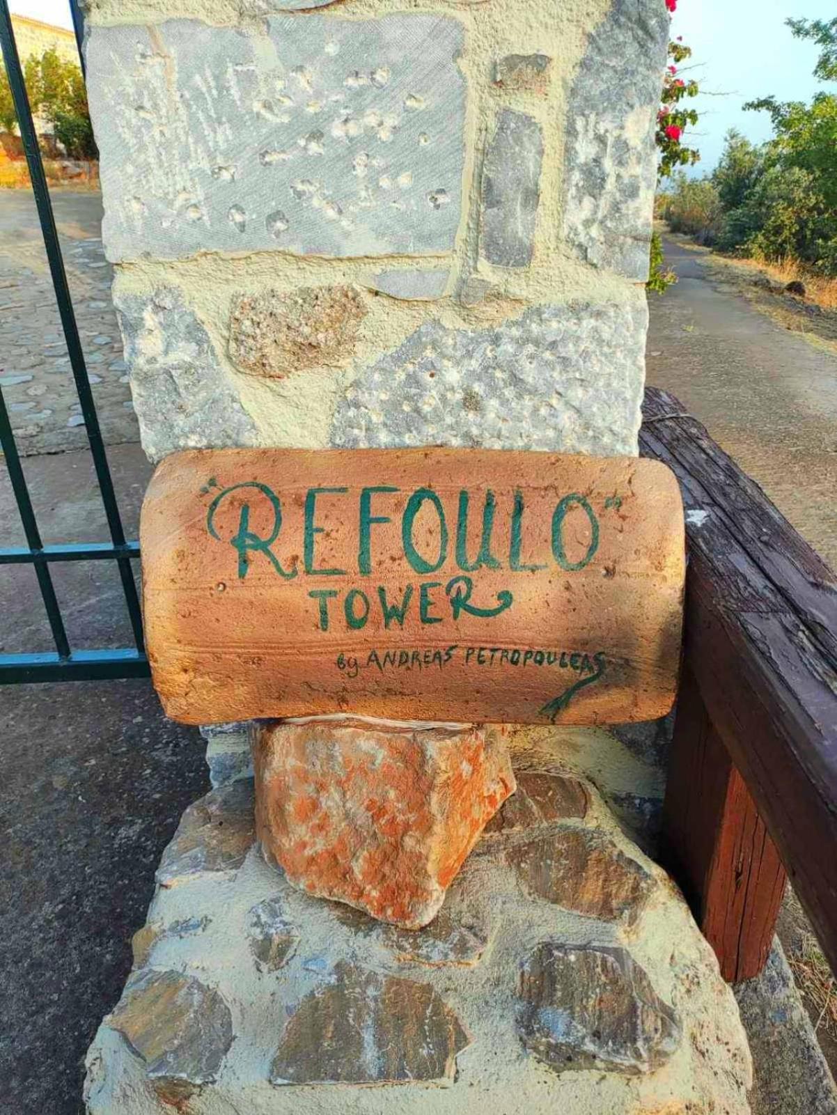 Refoulo Tower