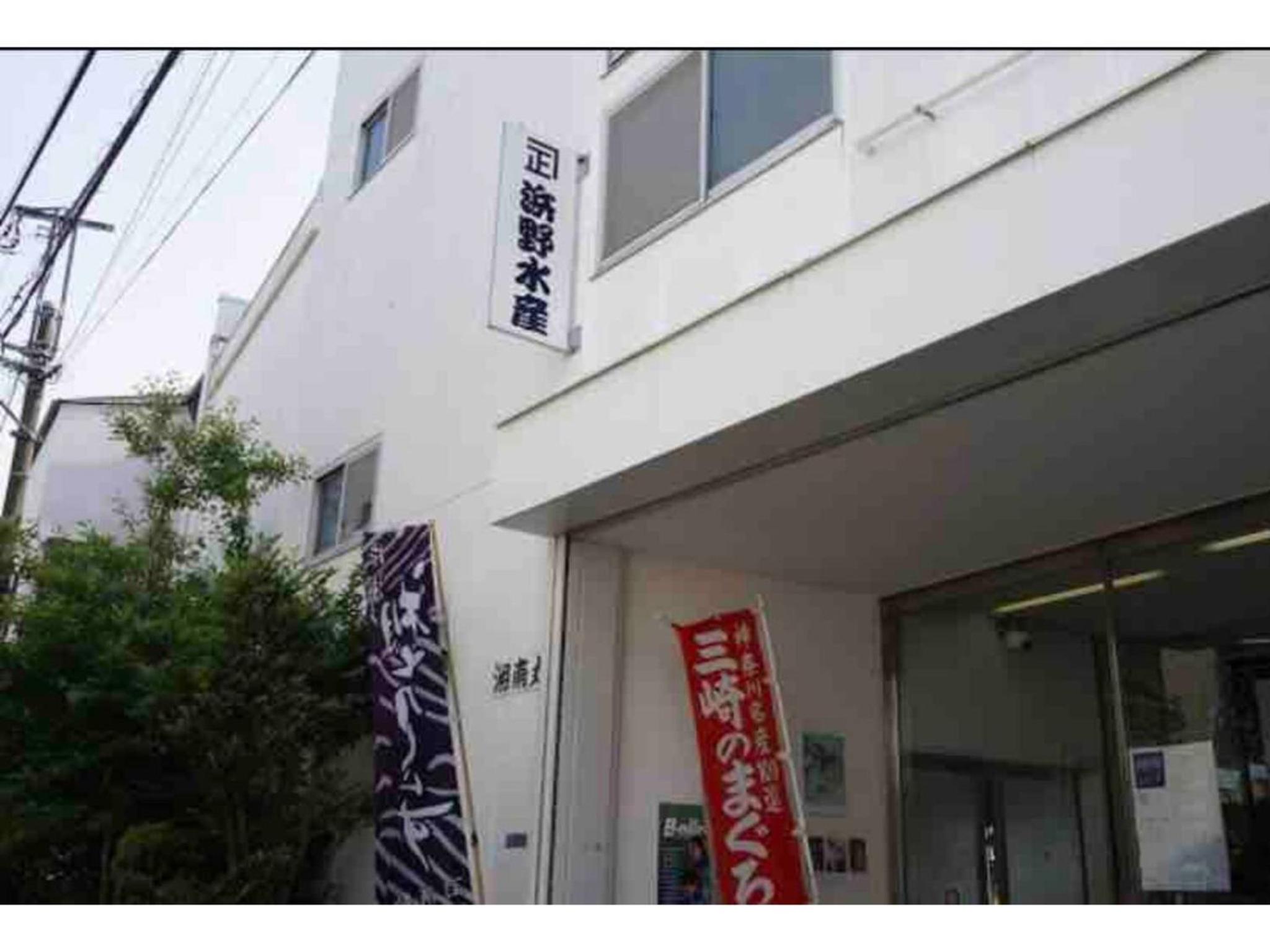 KAMEYA HOUSE ENOSHIMA - Vacation STAY 69765v view 2