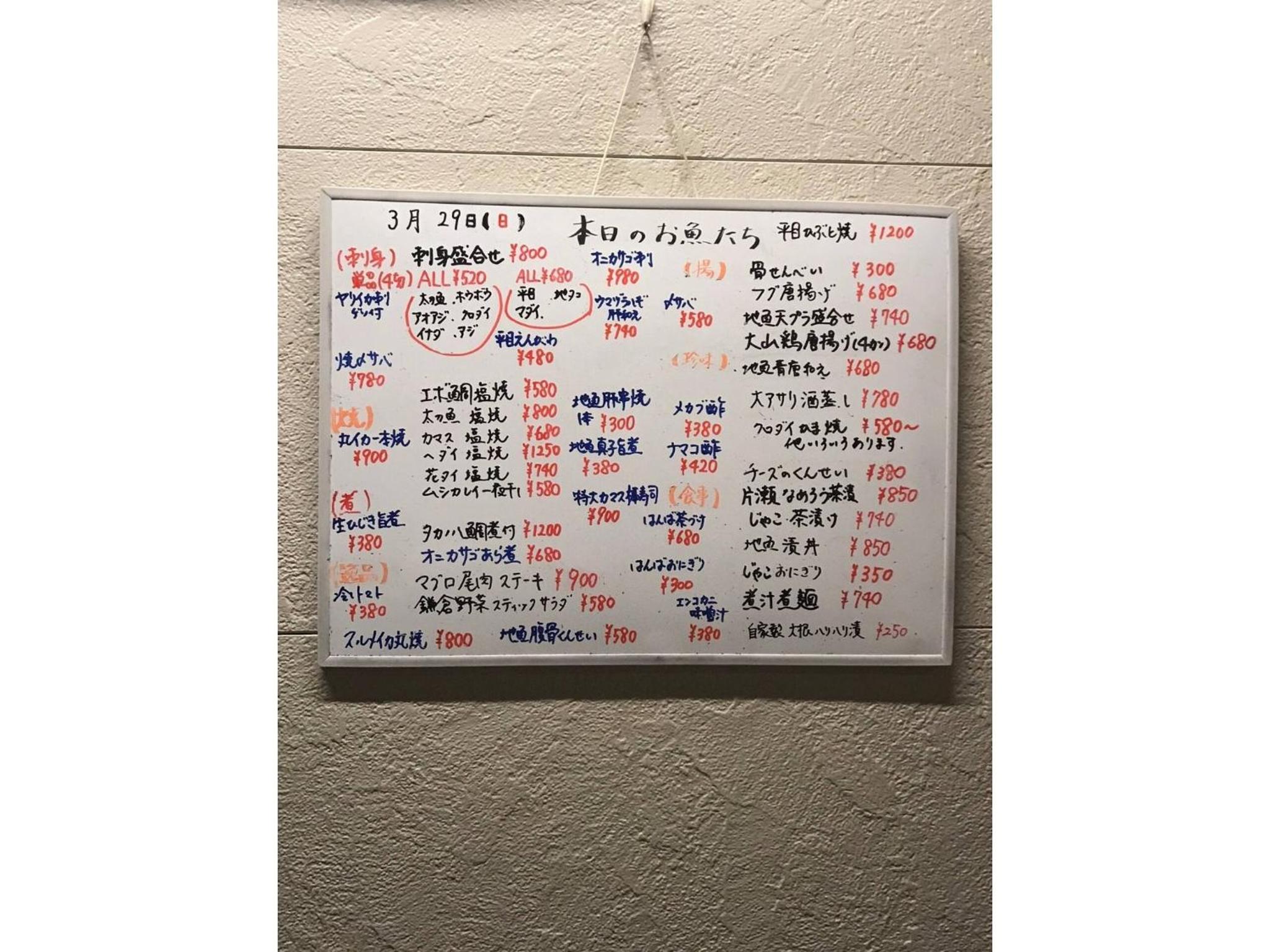 Photo 43