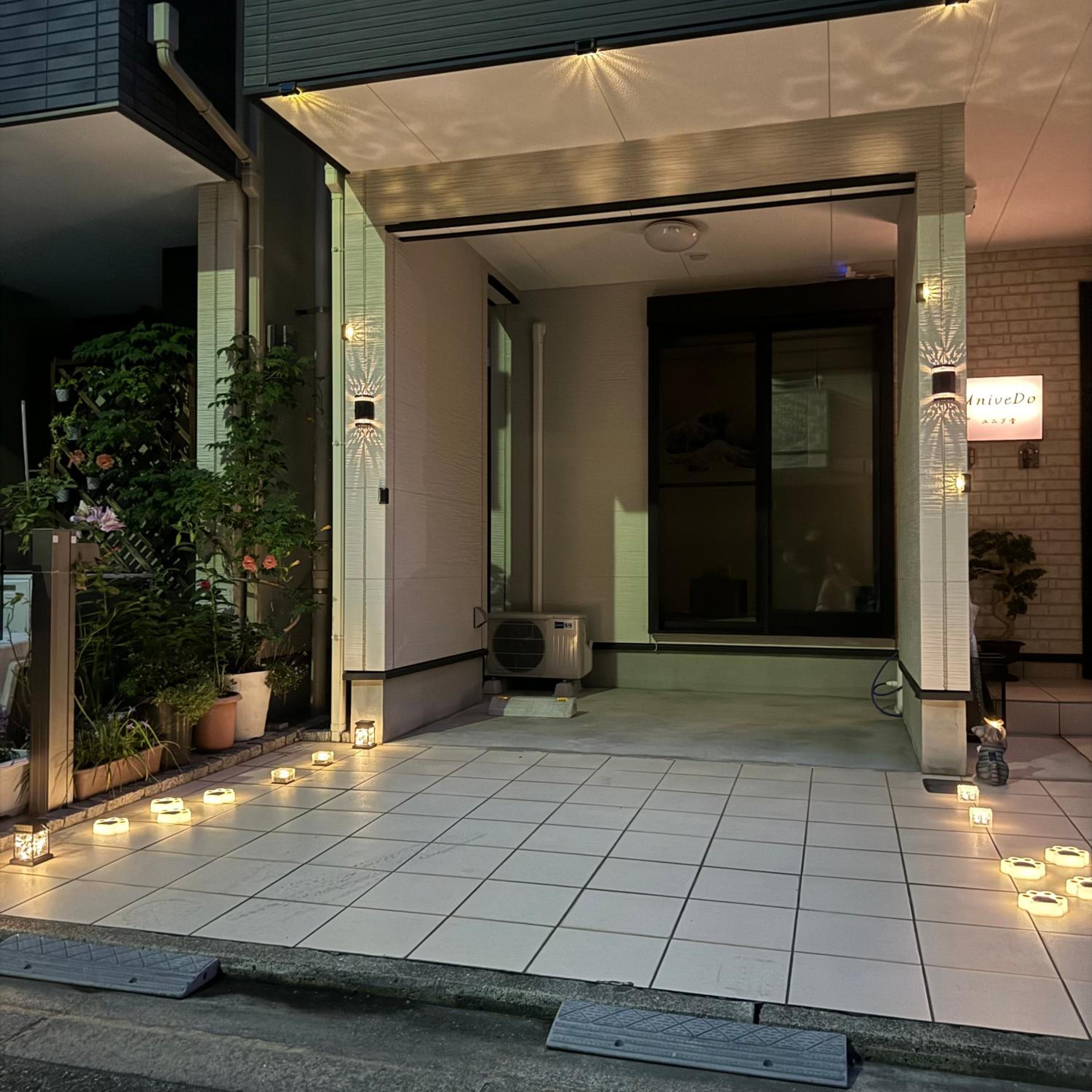 UniveDo ユニブ堂