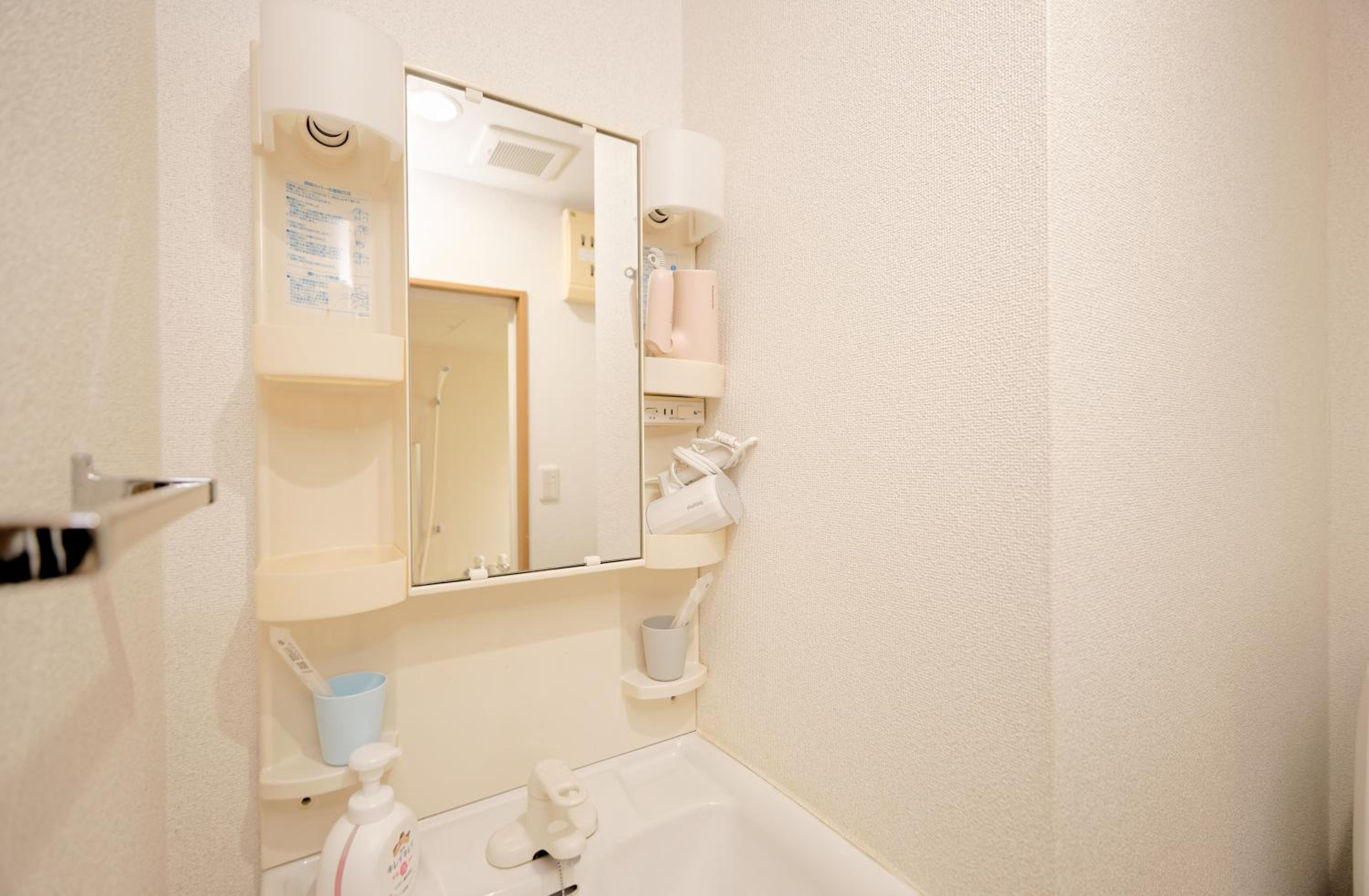 Mi-APT MIDORI