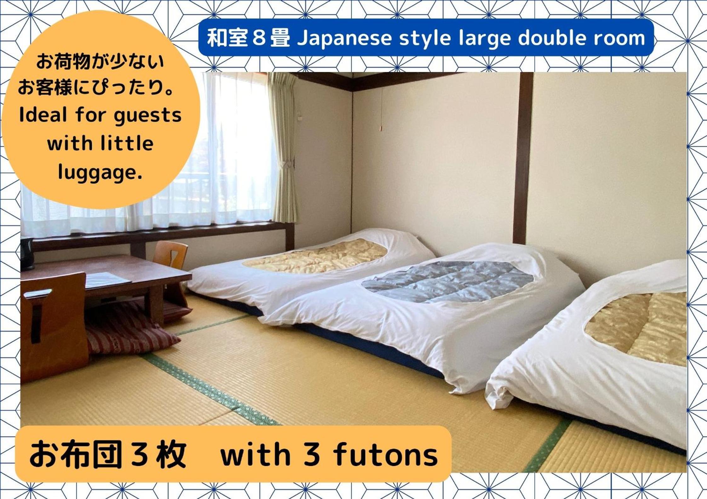 Ryokan Seifuso