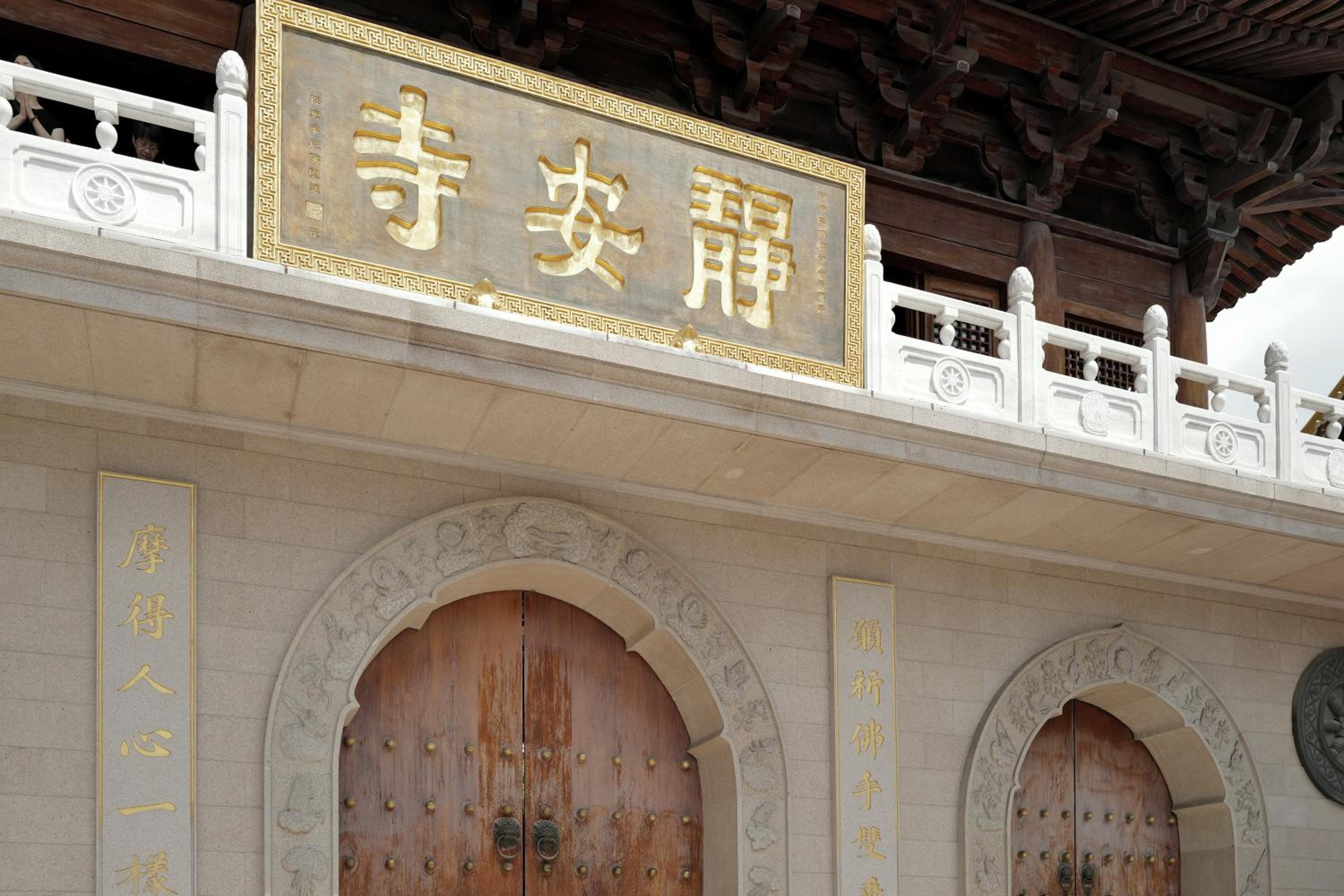 J'an golden room