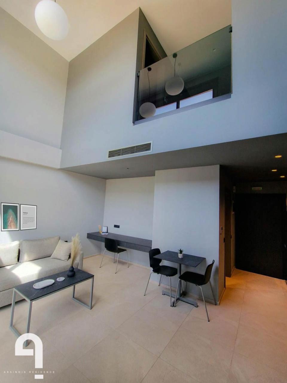 Arsinois Residence