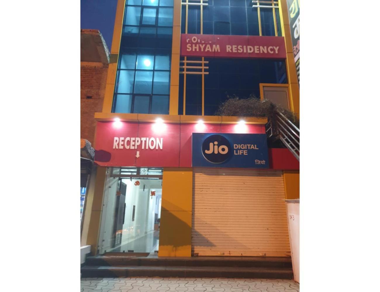 Hotel Shyam Residency, Chitrakoot view 2