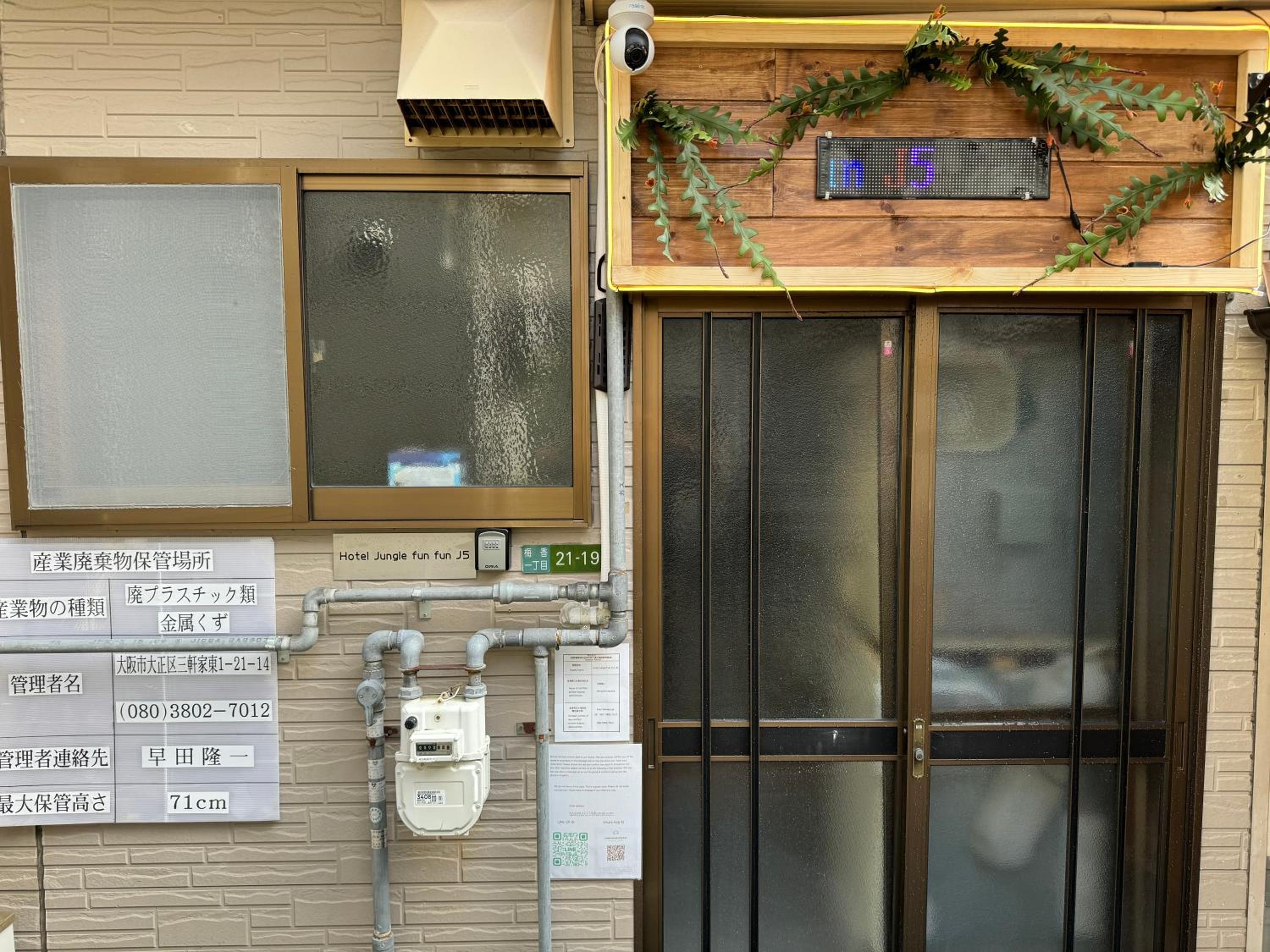 Hotel New Open Hotel Jungle Fun Fun J5 Coin Parking 500yen For 24hours Usj10 Minutes