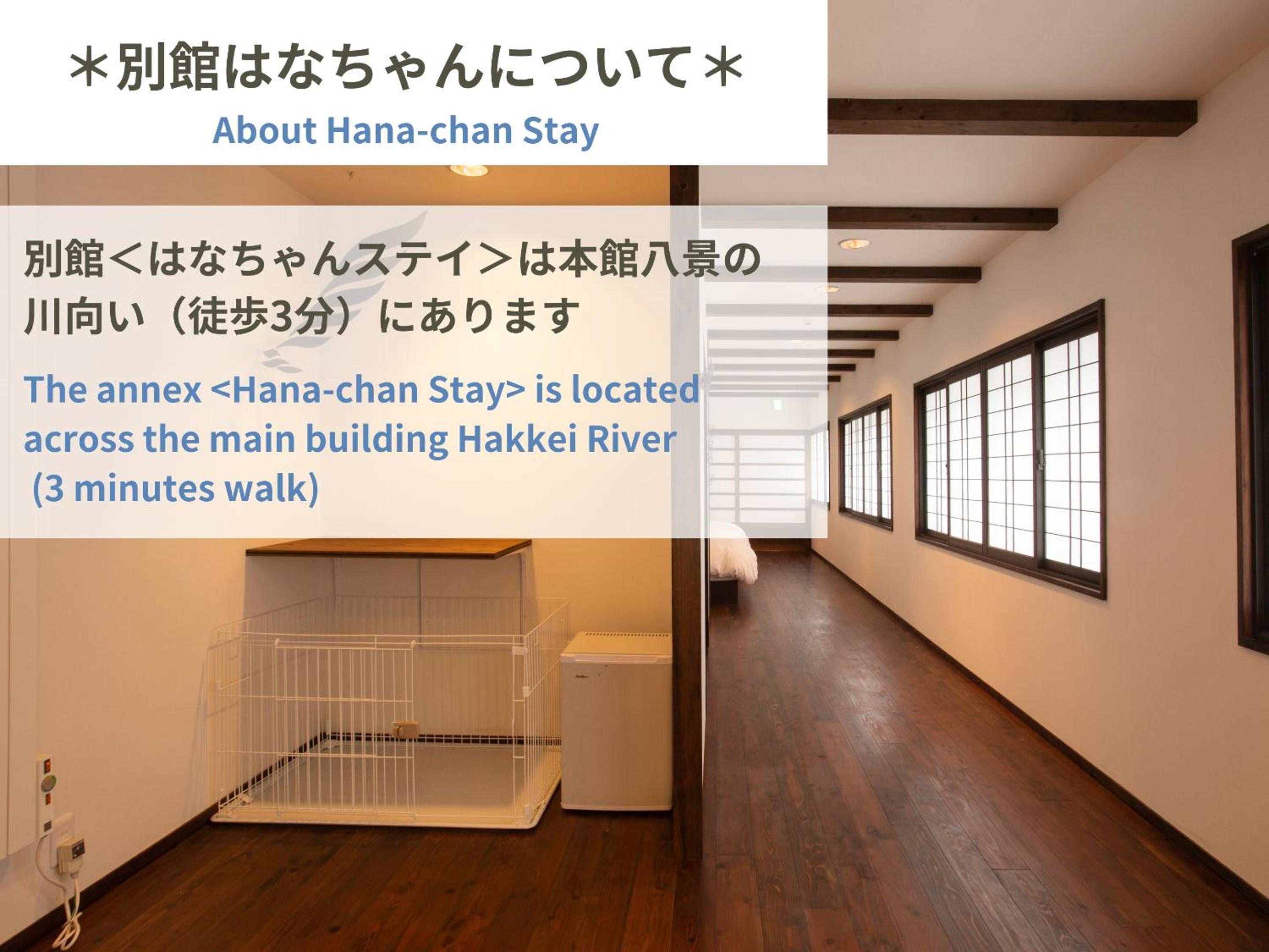 Hakkei