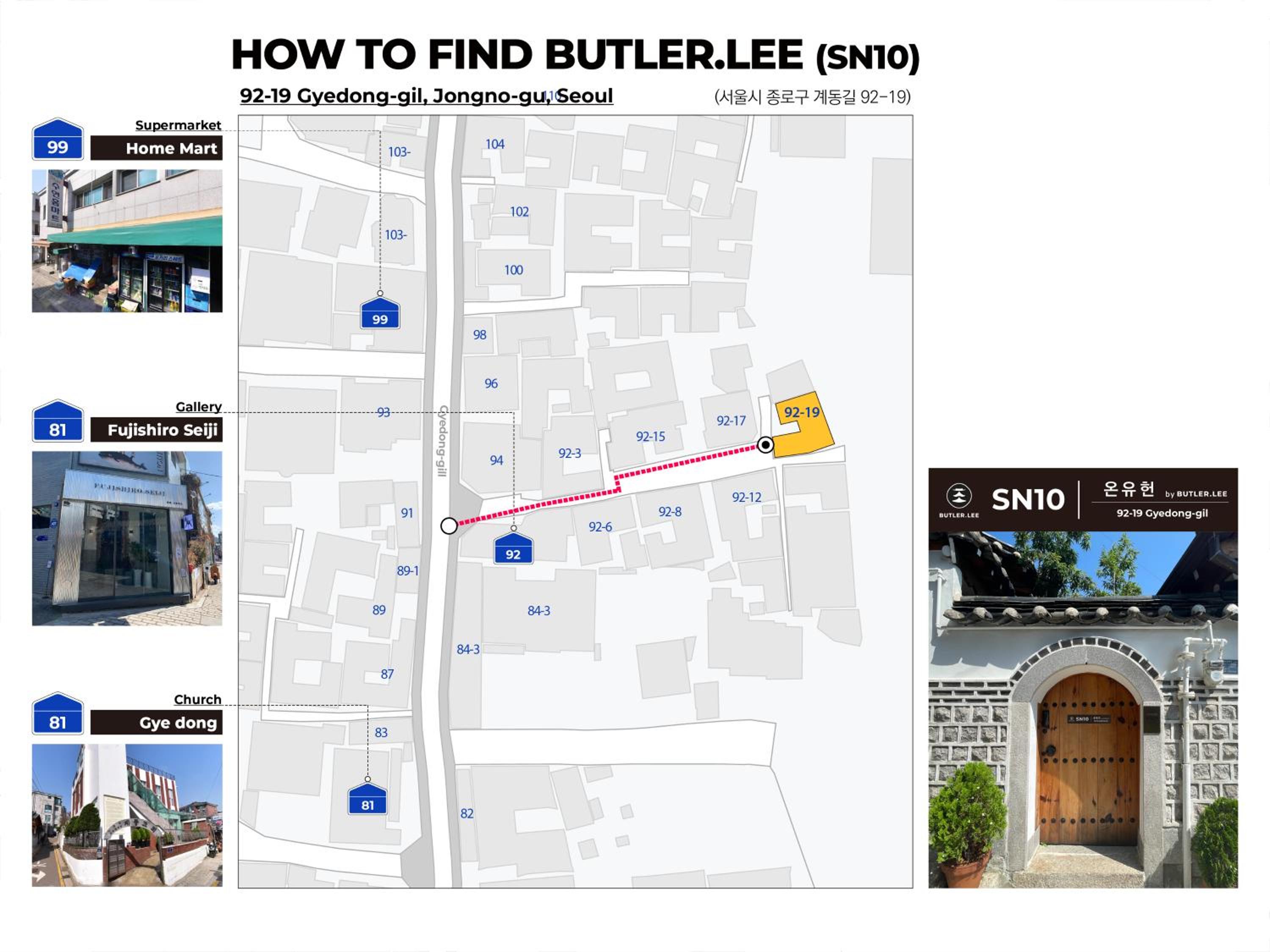 Luxury Hanok Stay Onyou view 5