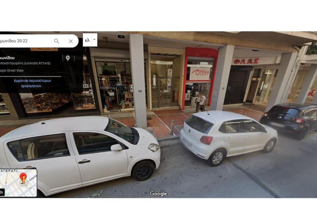 Urban Chic Flat Pagrati Athens