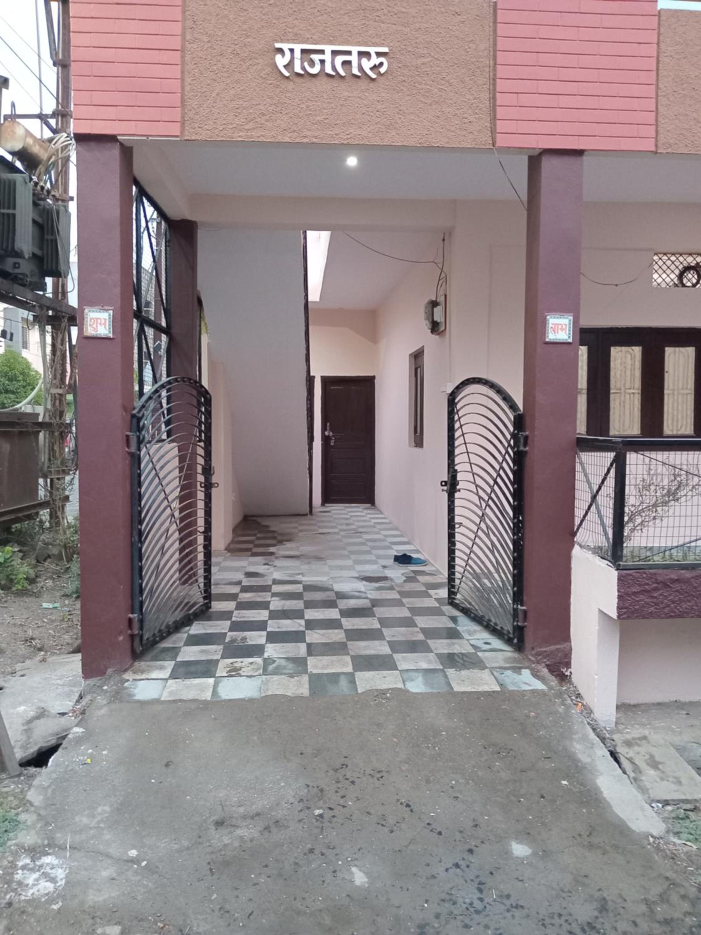 Rajtaru Home Stay view 2