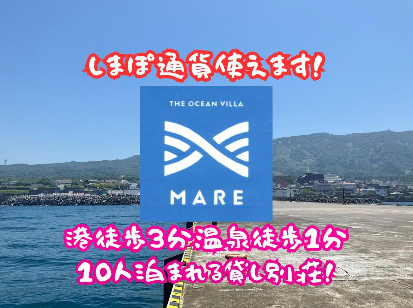 TheOceanVilla Mare