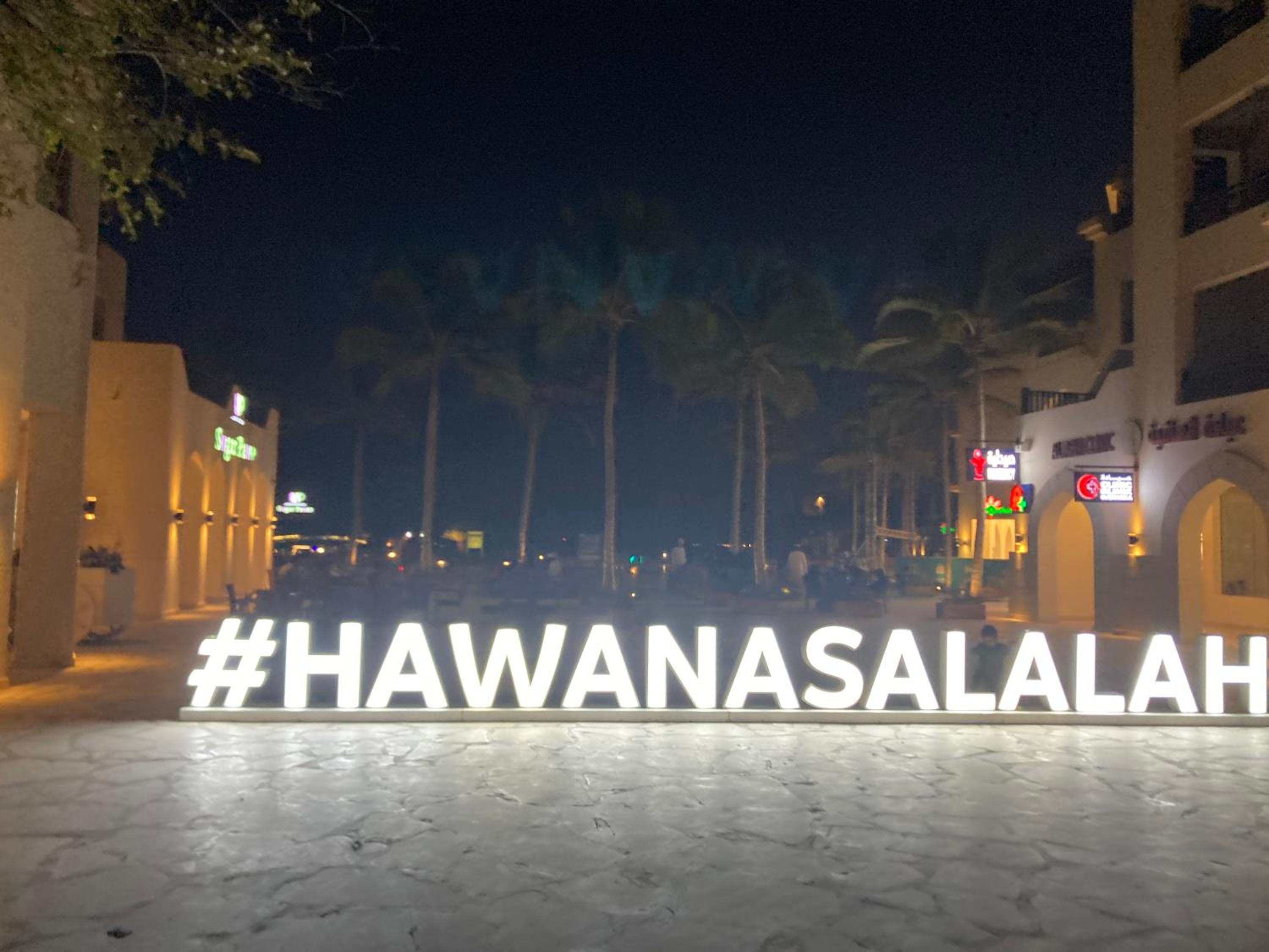 Hawana Salalah Marina
