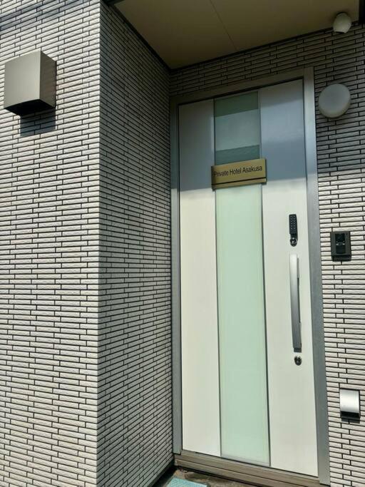 Private Hotel Asakusa