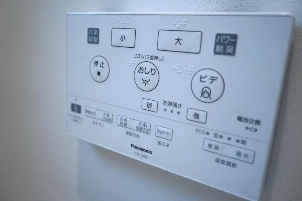 Private Hotel Asakusa