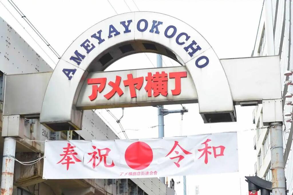 Private Hotel Asakusa
