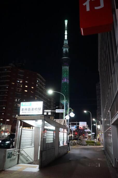 Private Hotel Asakusa