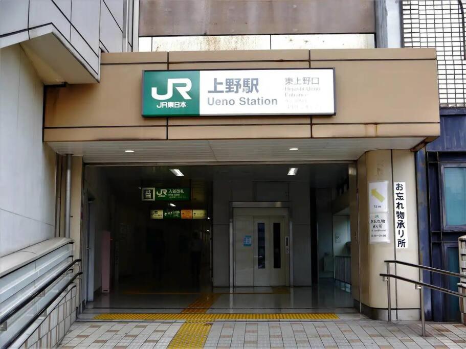 Private Hotel Asakusa